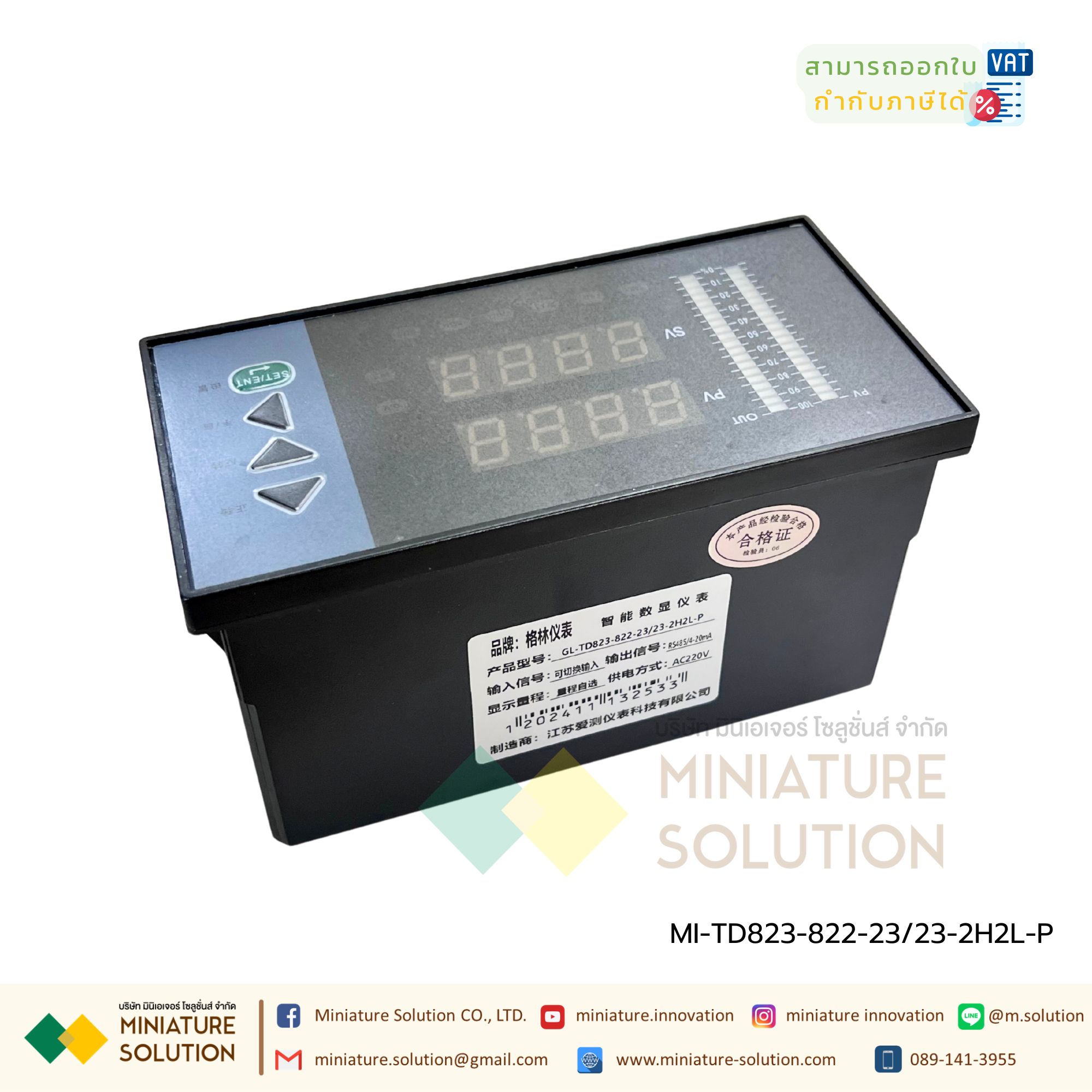 Digital Indicator (Universal Input Digital Indicator) เป็นอุปกรณ์วัดและแสดงผลแบบดิจิตอล Multi-channel display instrument Digital (Horizontal light column 160×80/Vertical light column 80×160 Four-way relay + RS485 output + two-way transmission output TD823