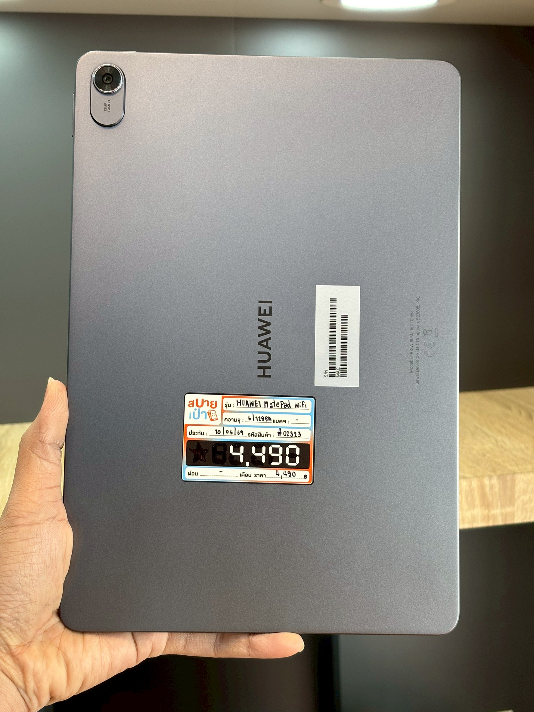 HUAWEI MatePad 11.5'' (6/128GB) Wifi สี Space Gray