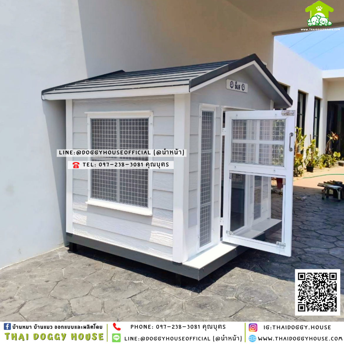 บ้านหมา ทรงจั่ว แบบบ้าน 𝐕𝐢𝐧𝐭𝐚𝐠𝐞 𝐬𝐭𝐲𝐥𝐞 🏡🤍