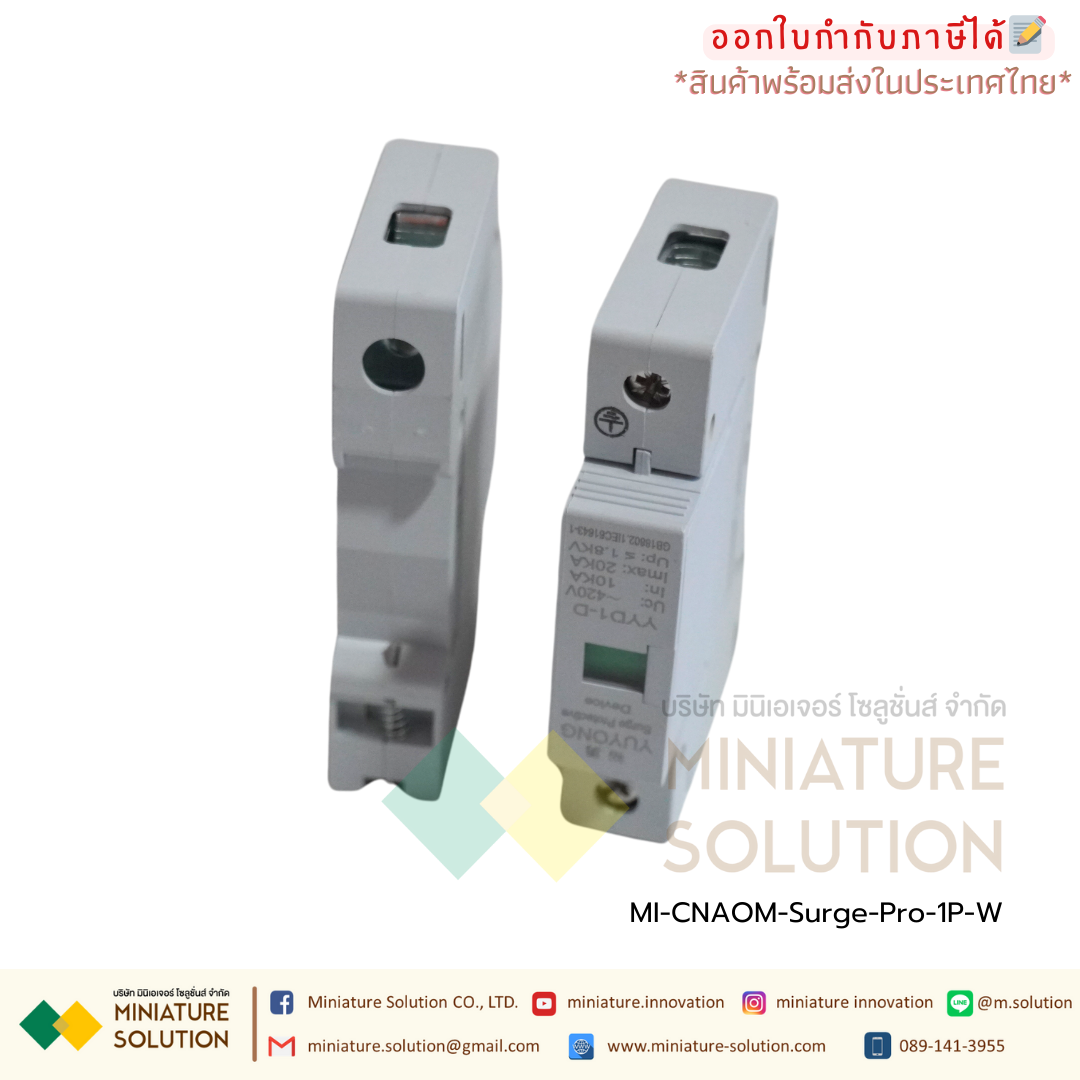 CNAOM-Surge-Pro กันฟ้าผ่า AC 2P 275V 20kA 40kA อุปกรณ์กันฟ้าผ่า สำหรับไฟบ้าน Surge Protection 20KA (สีขาว/สีแดง)