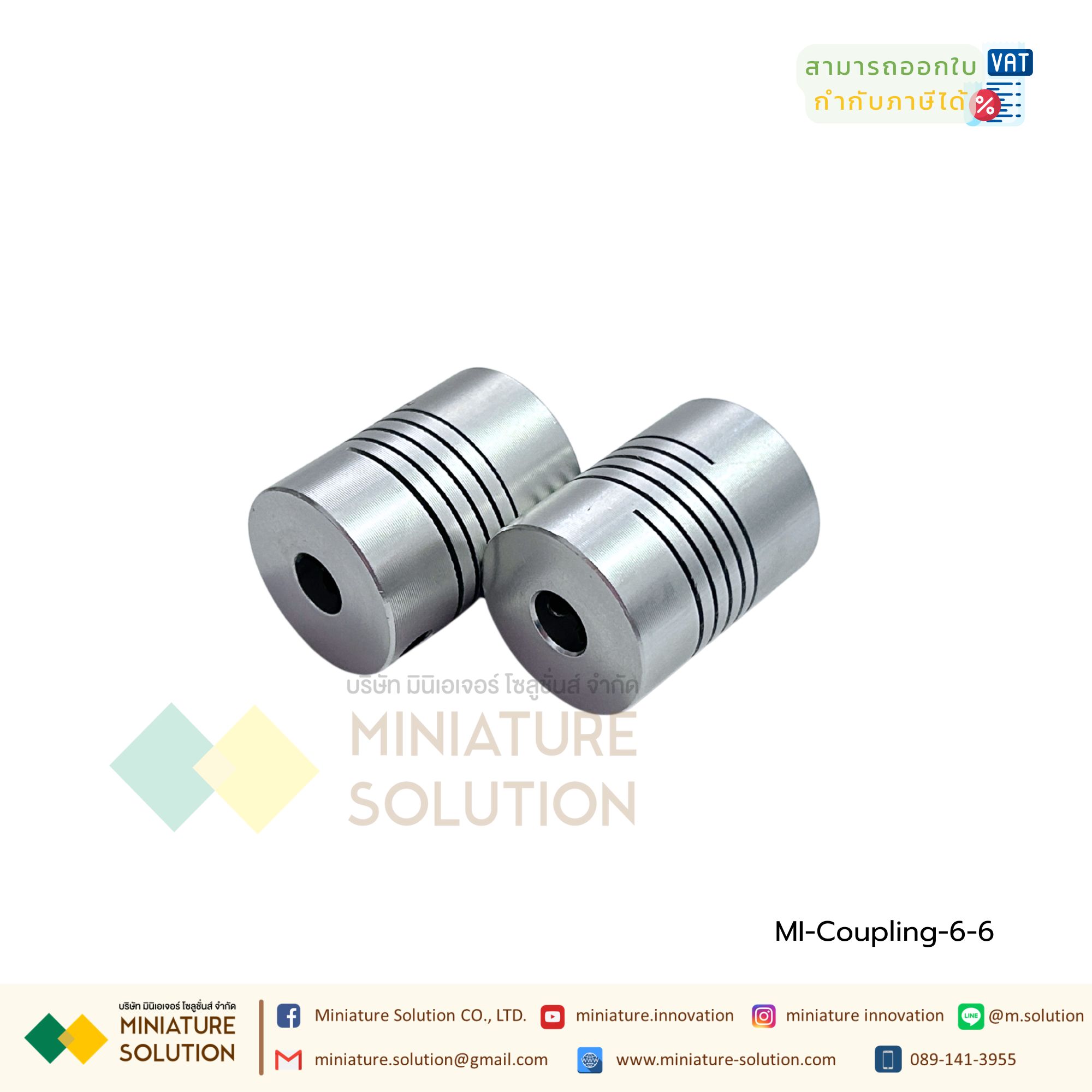 Coupling ข้อต่อเพลามอเตอร์ คัปปิ้ง มอเตอร์ ขนาดรูเพลา 3mm - 10mm