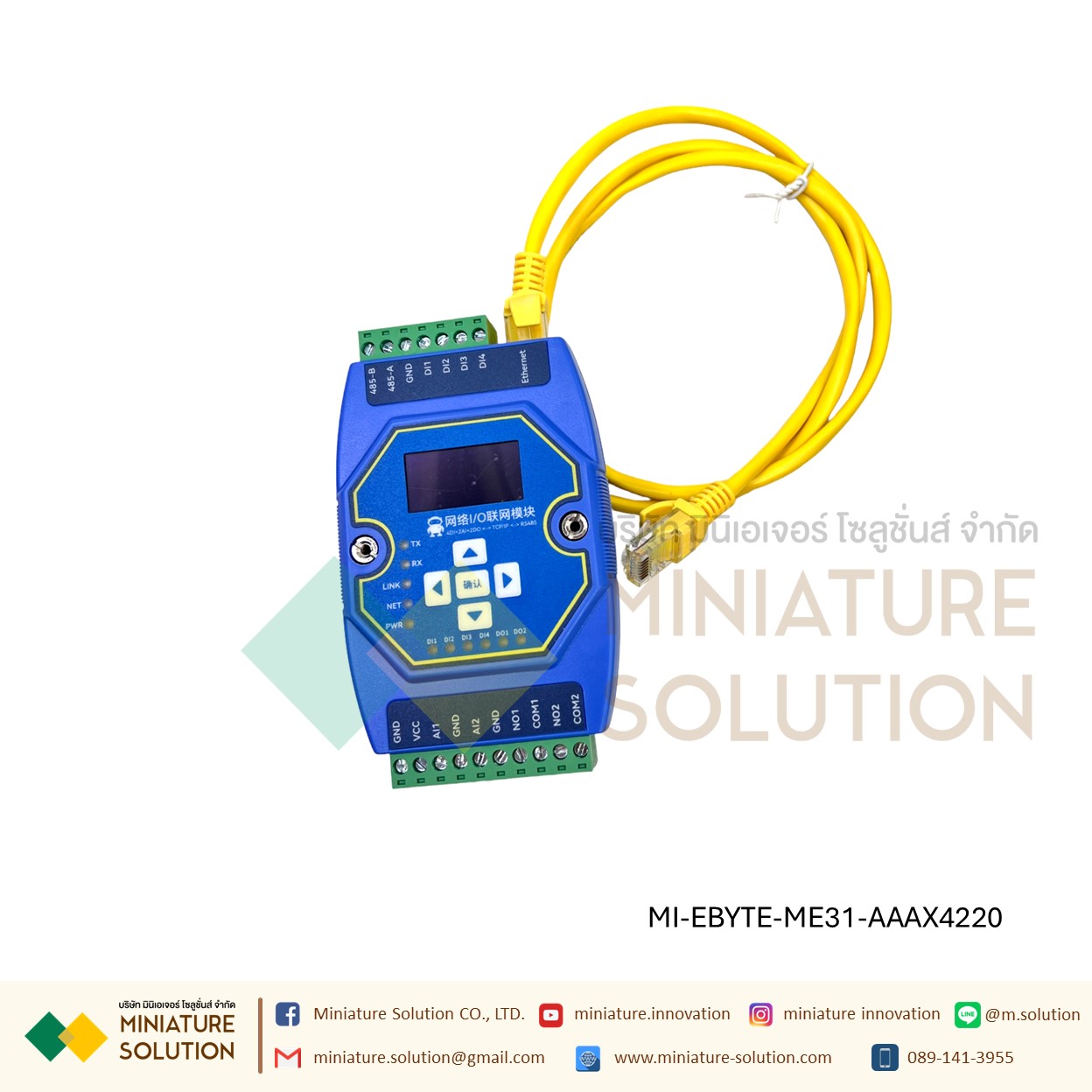 โมดูล EBYTE IO Remote IO Ethernet IO 2DI+2AI+4DO/4AI+4AO/4DI+2AI+2DO to RS485/ECAN-401