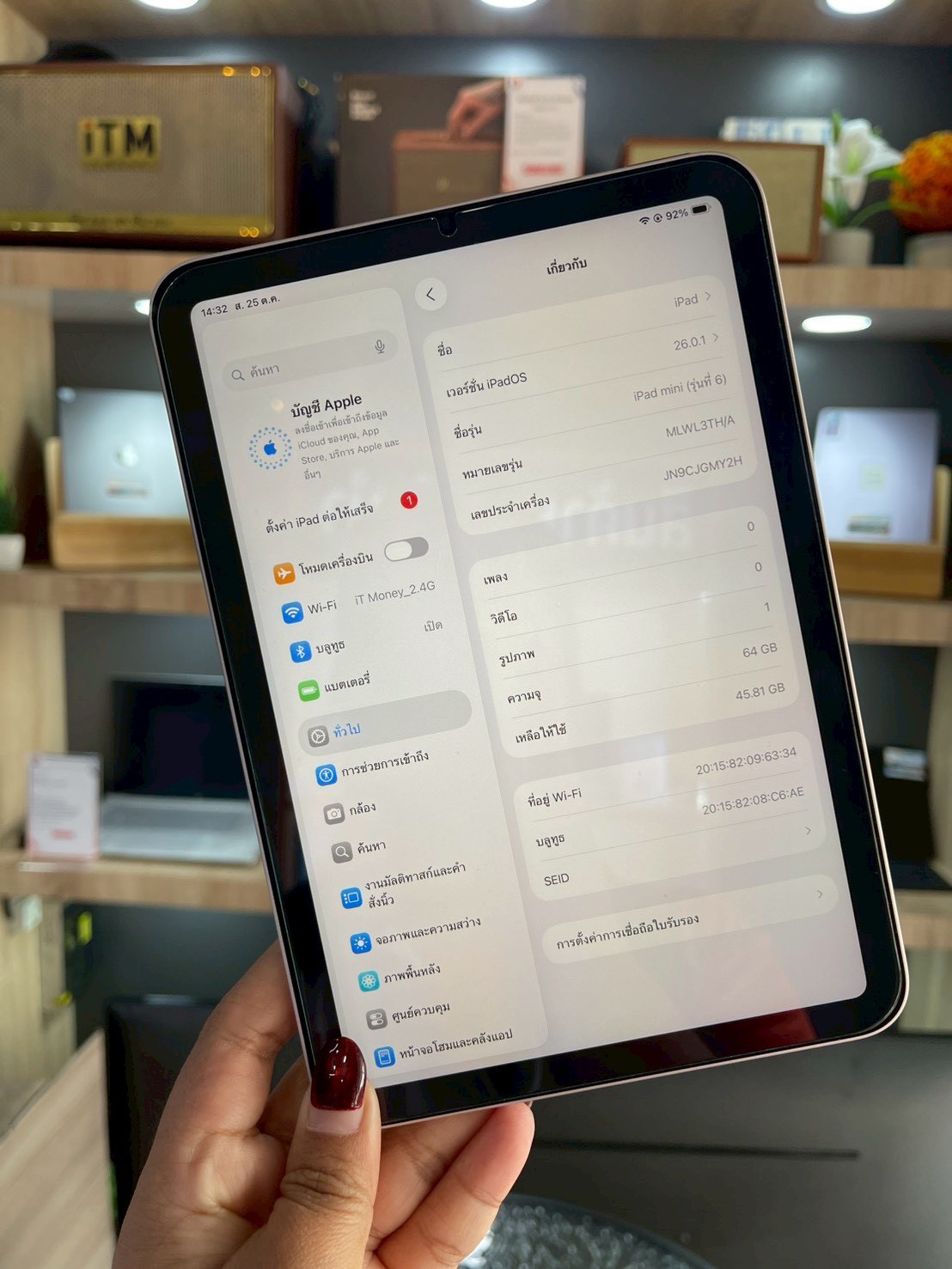 iPad mini 6th 64GB WiFi สี Pink