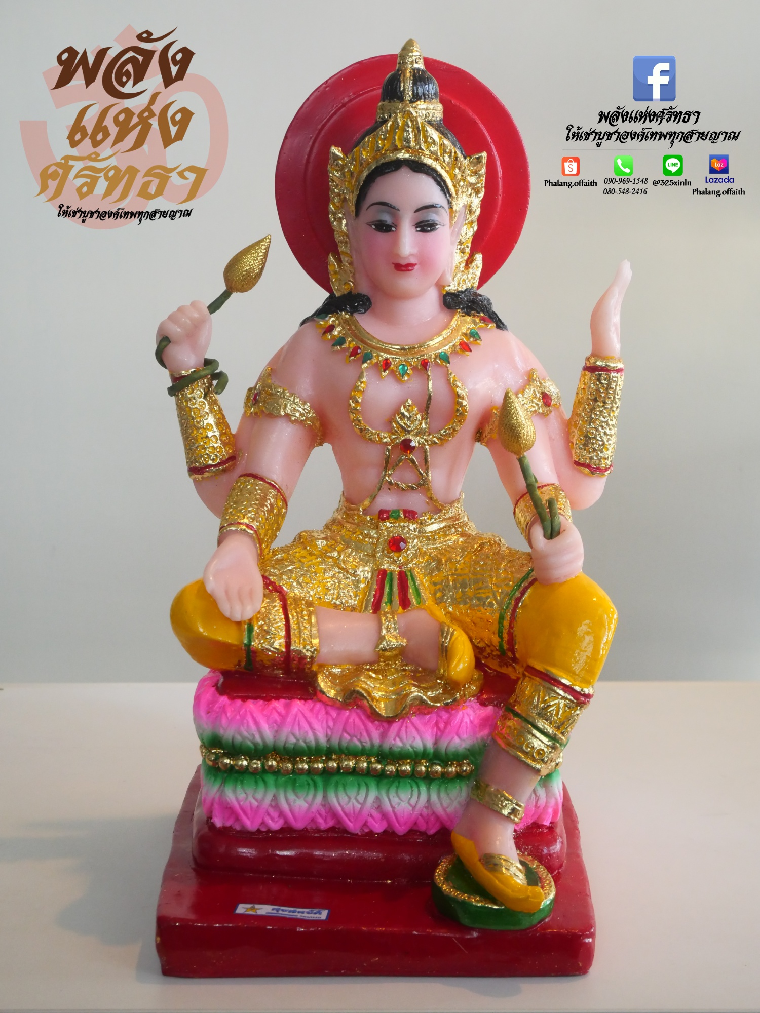 พระอาทิตย์ (สุริยเทพ) งานสุขสมบัติ เนื้อใส หล่อตัน หน้าตัก 9 นิ้ว