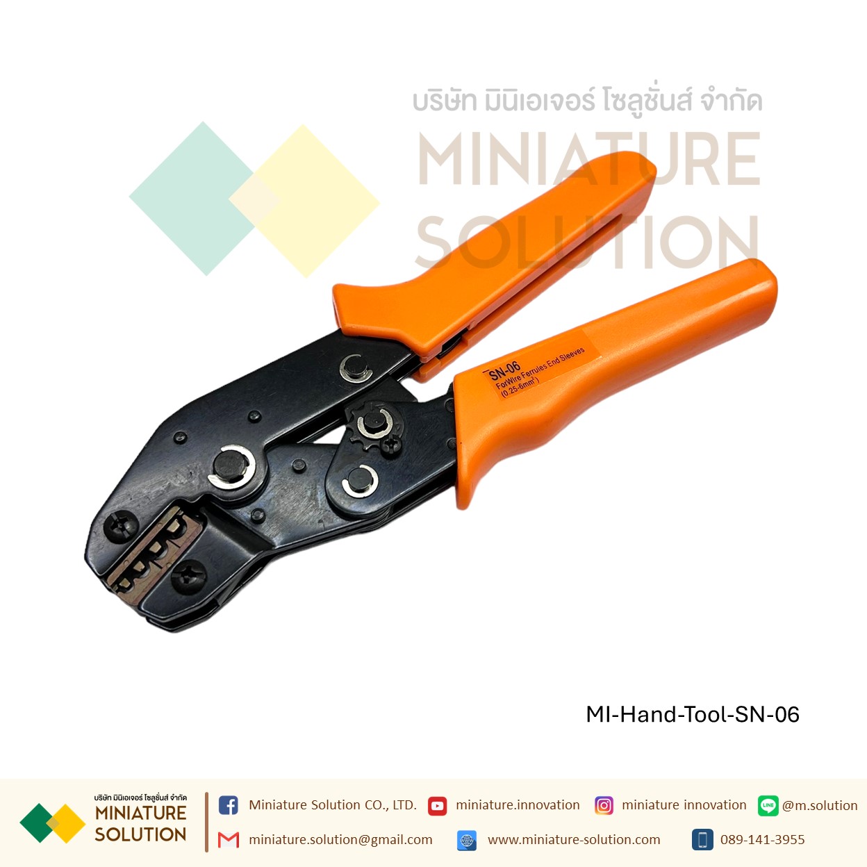 คีมย้ำแบบจิก ย้ำหางปลามีฉนวน คีมย้ำหัวสายไฟ คีมย้ำหางปลาเปลือย หัวตัวยู แบบย้ำมือ (For pre insulated terminal) (SN-01C)(0.5-2.5mm2) (SV/RV 0.25-2.5mm2) (SN-06)(0.5-6mm2 หางปลาเปลือย) (UT 0.25-2.5mm2)