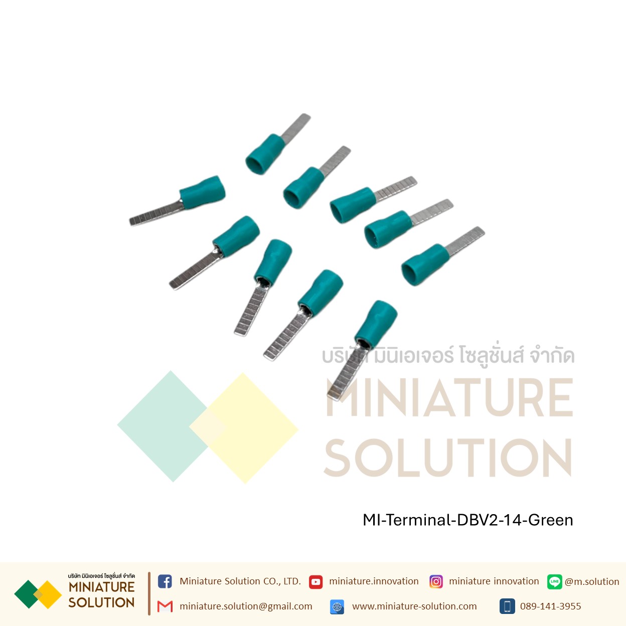 [ 100ชิ้น/แพ็ค ] DBV หางปลาเสียบก้านไม้ขีดแบน DBV-2-14 (สีเขียว) / 5.5-18 / 8-14 (สีเหลือง)