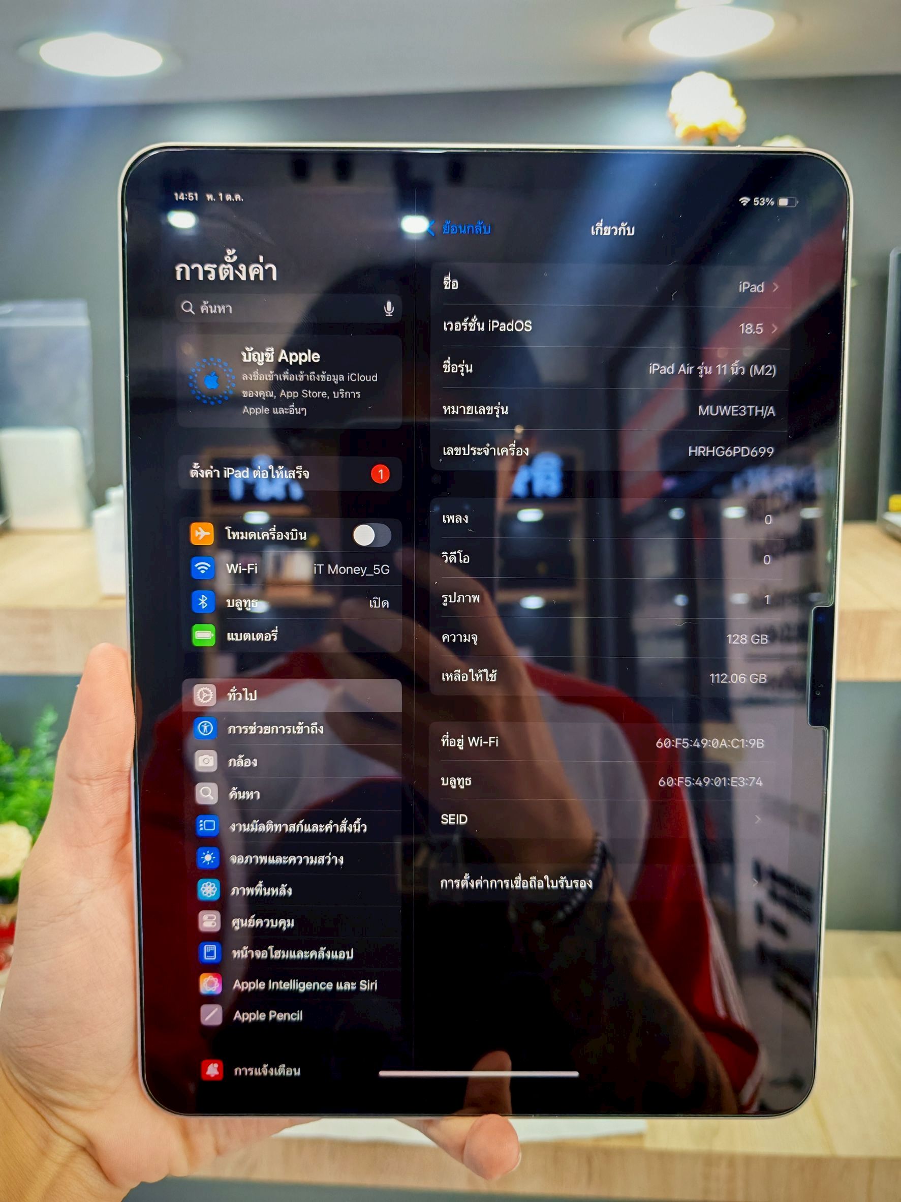 iPad Air 11-inch (M2) 128GB Starlight (Wifi)