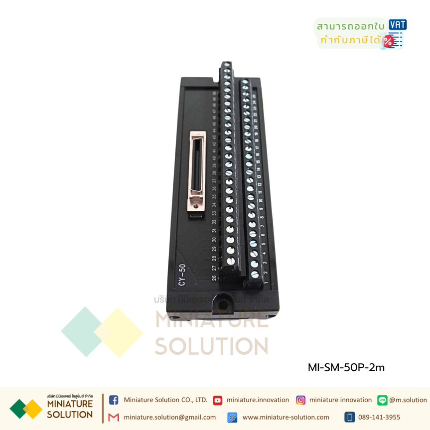 สาย CONNECTOR CN1 ของ SERVO YASKAWA, DELTA, MITSUBISHI 50 PIN ยาว 2 เมตร สาย I/O Connector + Terminal Servo 50 Pin SM-50P CY-50