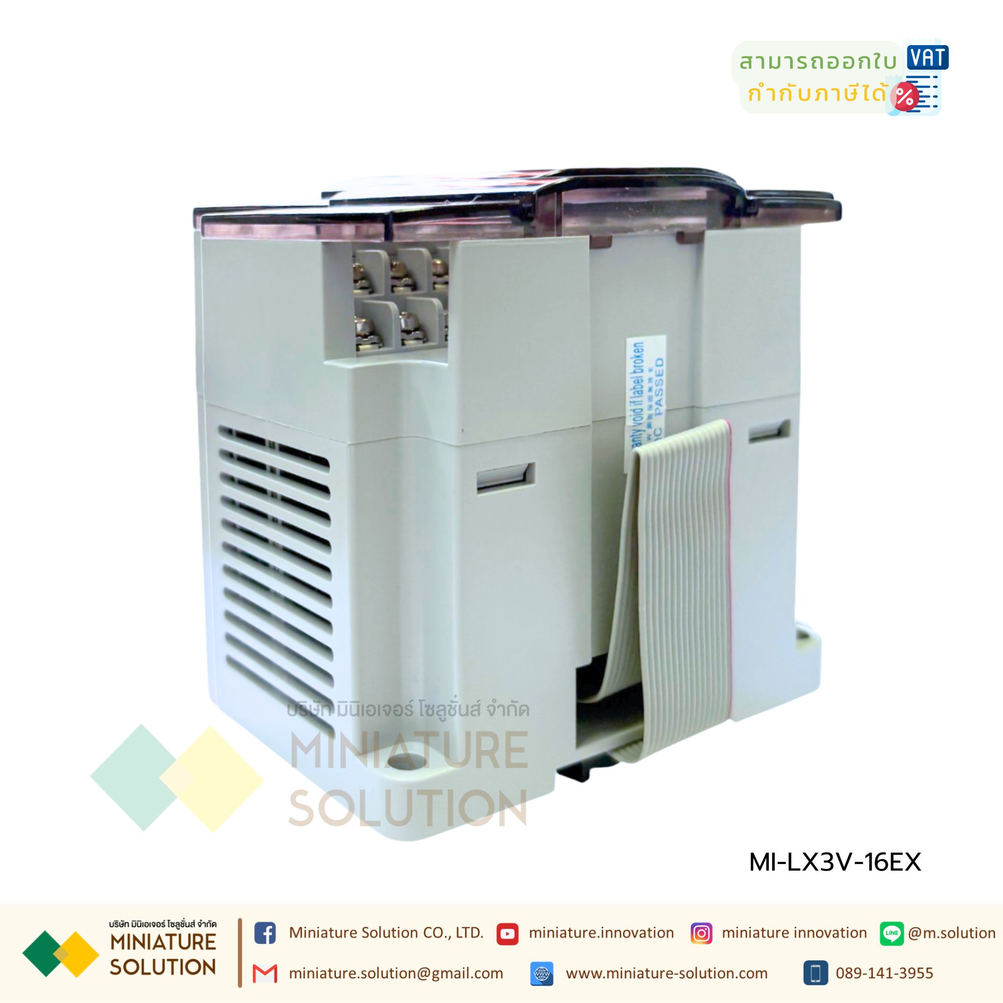 Expansion Module / 16 Channels Digital Input