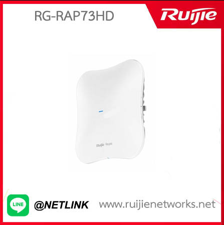Indoor AP รุ่น RG-RAP73HD