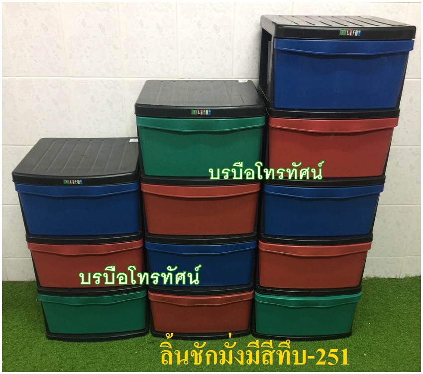 ลิ้นชัก เก็บเสื้อผ้า ตู้ลิ้นชักพลาสติก ตู้เก็บของ ตู้เก็บเสื้อผ้า ชั้นเก็บผ้า