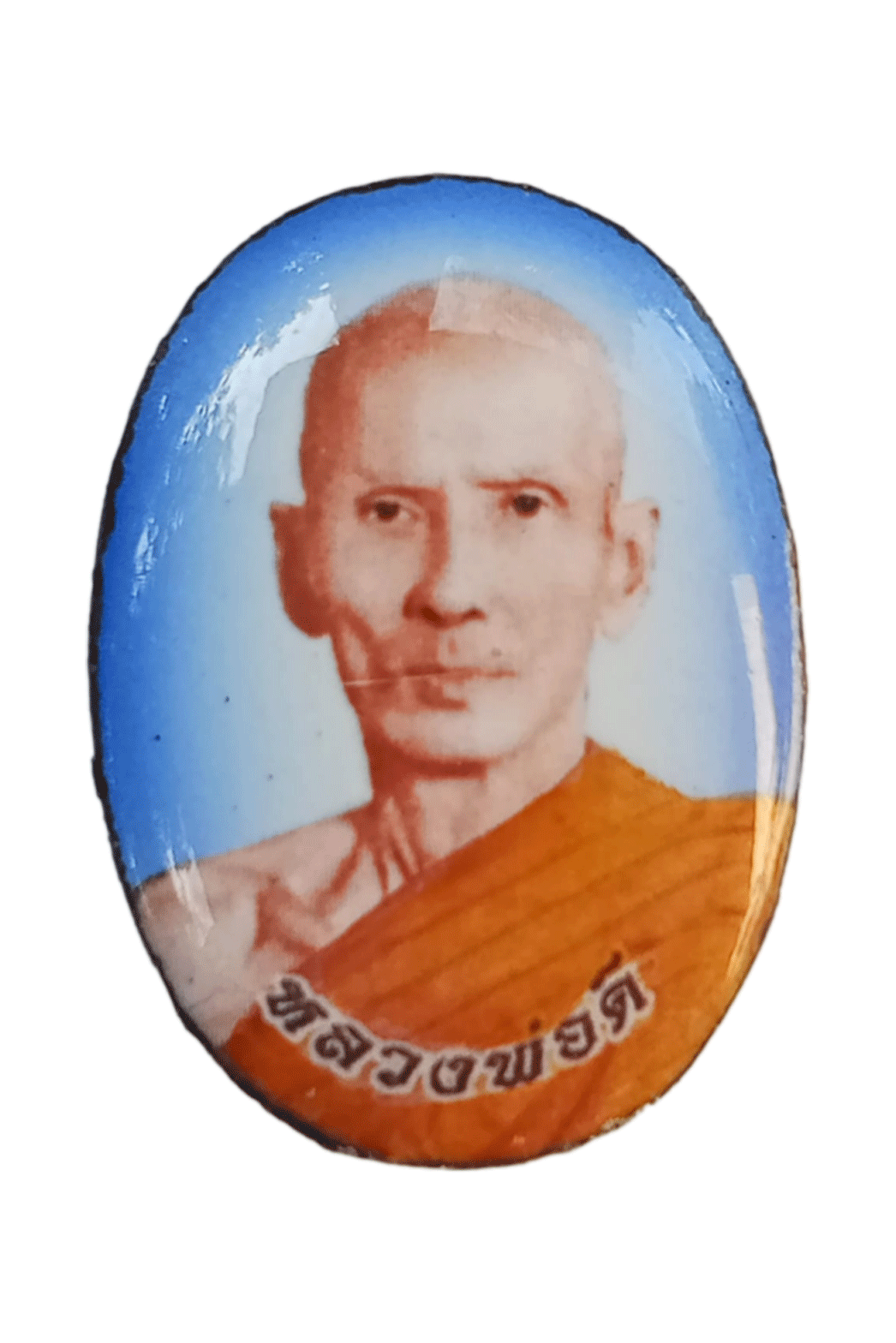 ล็อกเก๊ต หลวงพ่อดี วัดพระรูป จ.สุพรรณบุรี ด้านหลังอุดผงพุทธคุณ พร้อมแผ่นเงิน ปลุกเสกโดยหลวงพ่อสมบุญ วัดลำพันบอง จ.สุพรรณบุรี ล็อกเก็ตมือ1