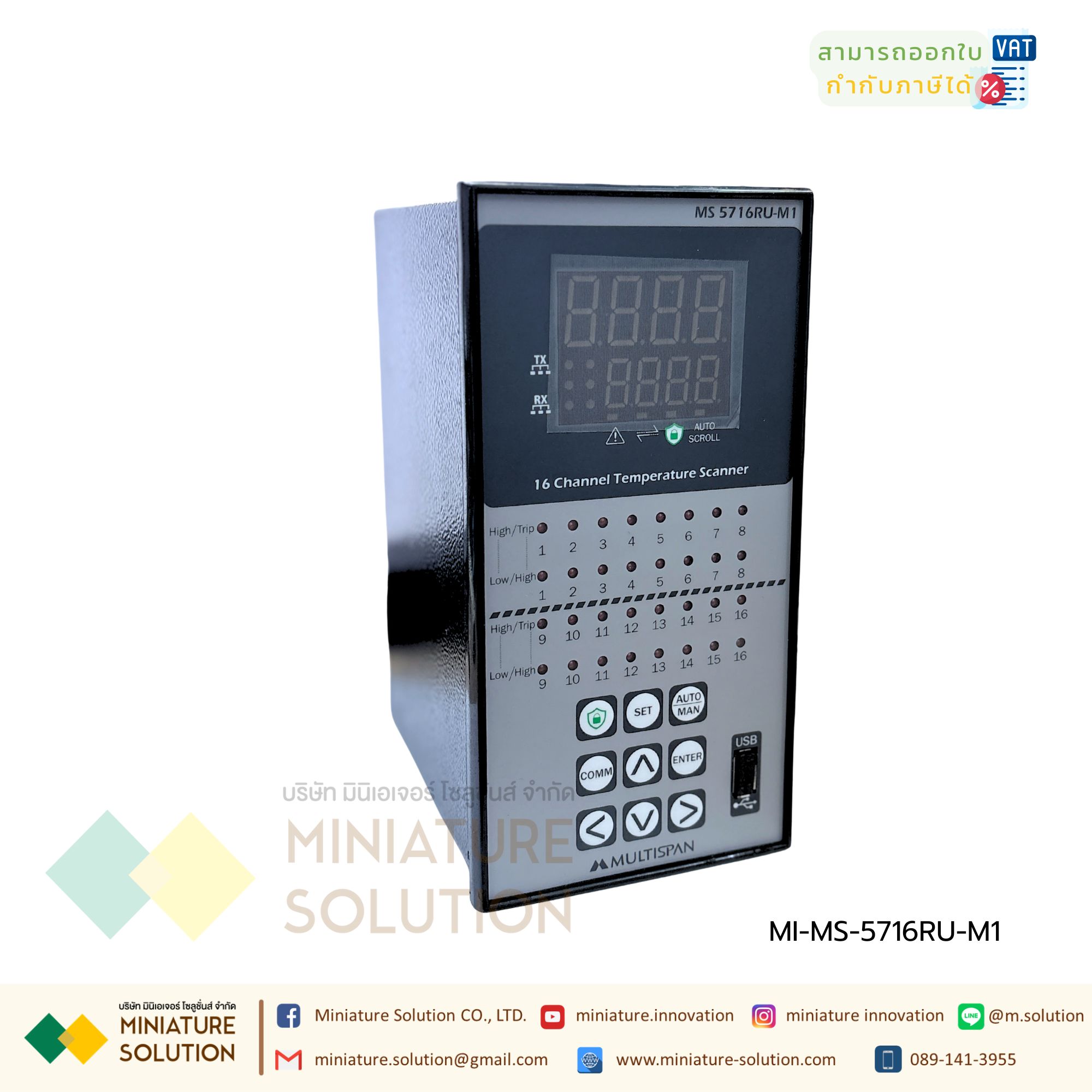 Multispan 16 Channel Scanner Process Control InstA50:B52ruments USB DATA LOGGER Modbus RS485 MS-5716RU-M1