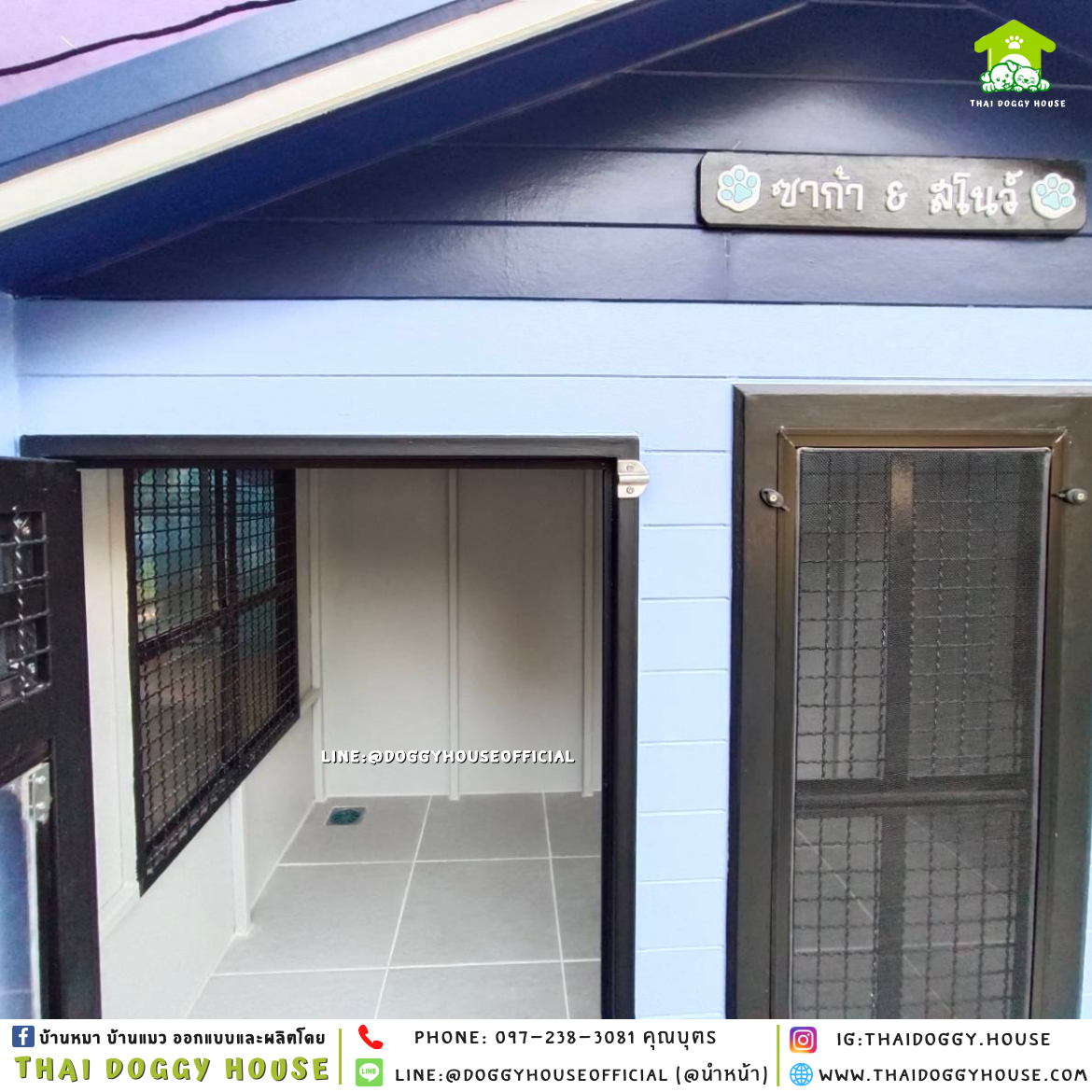 บ้านหมา ติดพัดลม แบบบ้าน 𝑵𝒐𝒓𝒅𝒊𝒄 𝒔𝒕𝒚𝒍𝒆