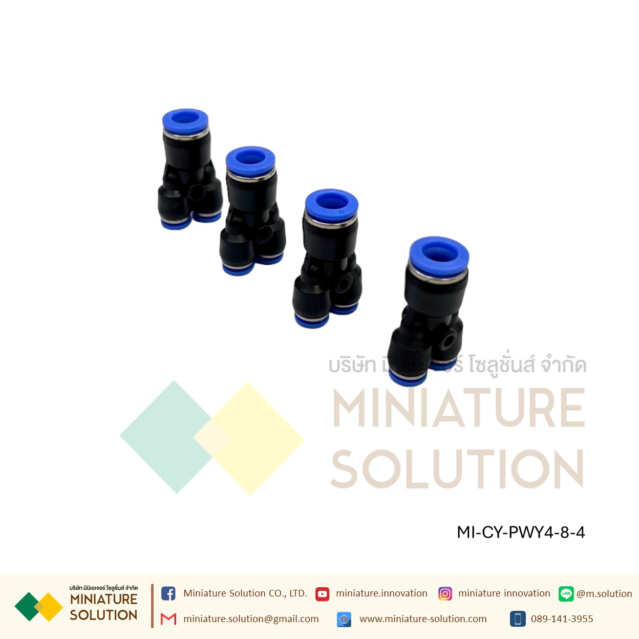 ข้อต่อลม 3ทาง (Y) ลดท่อ ฟิตติ้งลมสามทาง ใช้กับสายลม (PWY4-6-4/4-8-4/6-8-6/6-10-6/8-10-8/8-12-8/10-12-10/12-16-12)