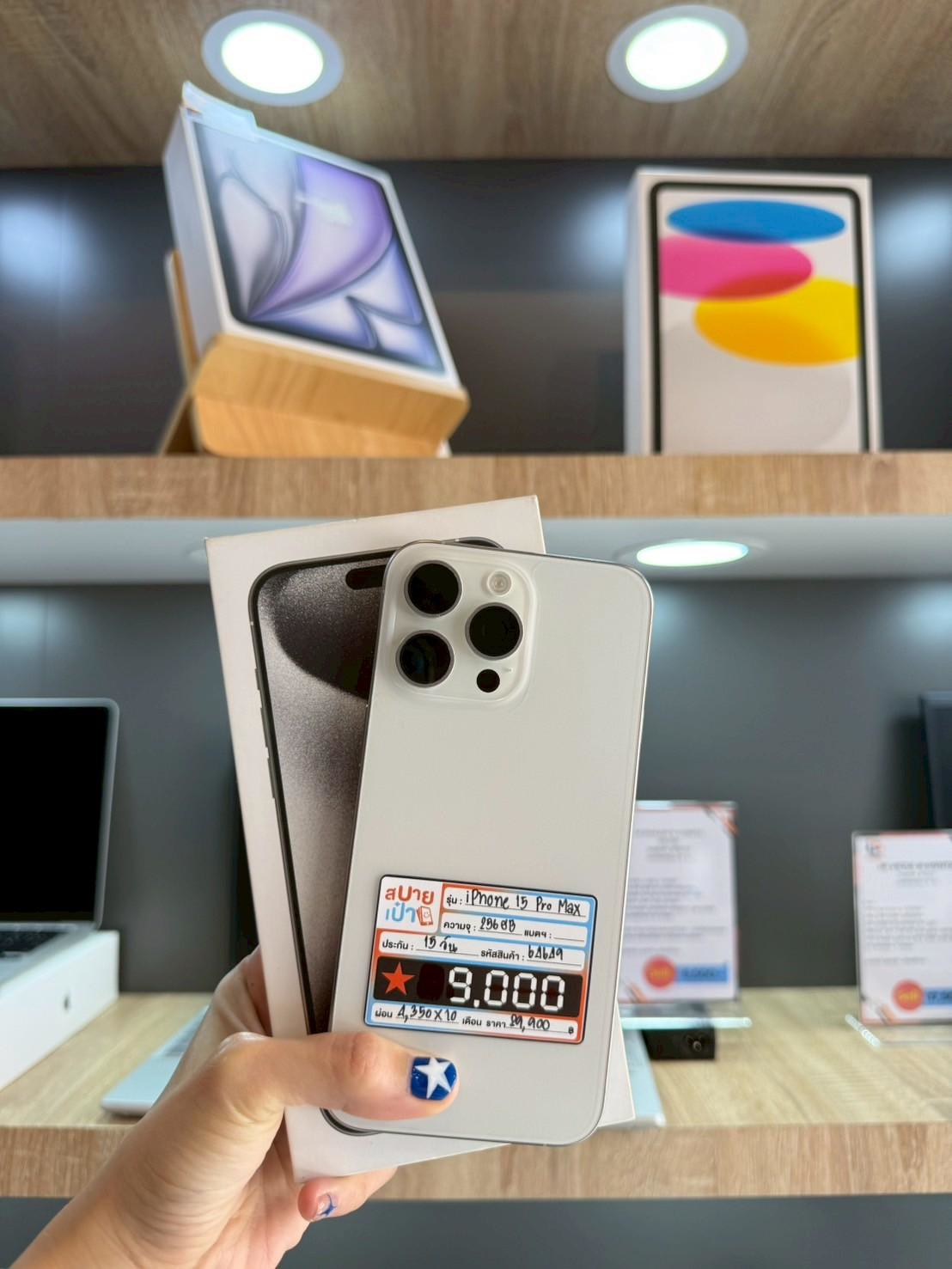 iPhone 15 Pro Max 256GB White Titanium