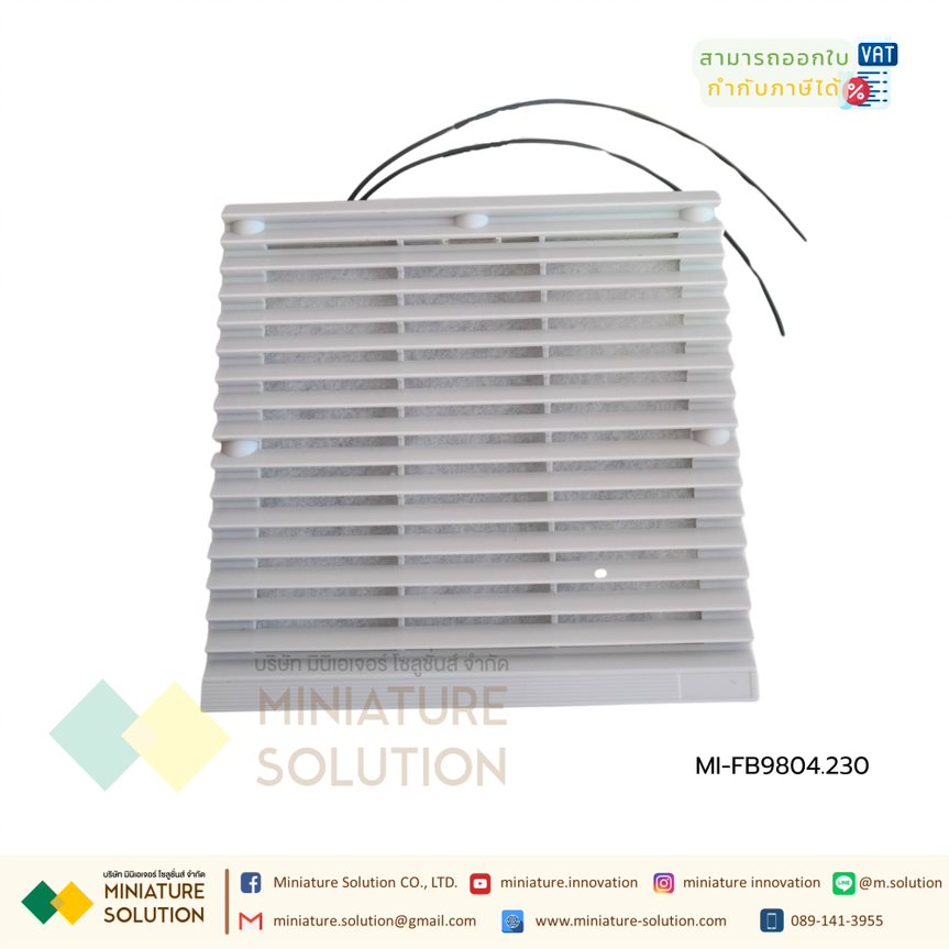 พัดลมระบายความร้อนในตู้คอนโทรล CABINET FILTER FAN เป็นพัดลมระบายความร้อนสำหรับตู้ไฟฟ้า, ตู้คอนโทรล มีทั้งรุ่นดูดลมเข้าและเป่าลมออก LANPUS (FB9804.230 204×204×84mm)