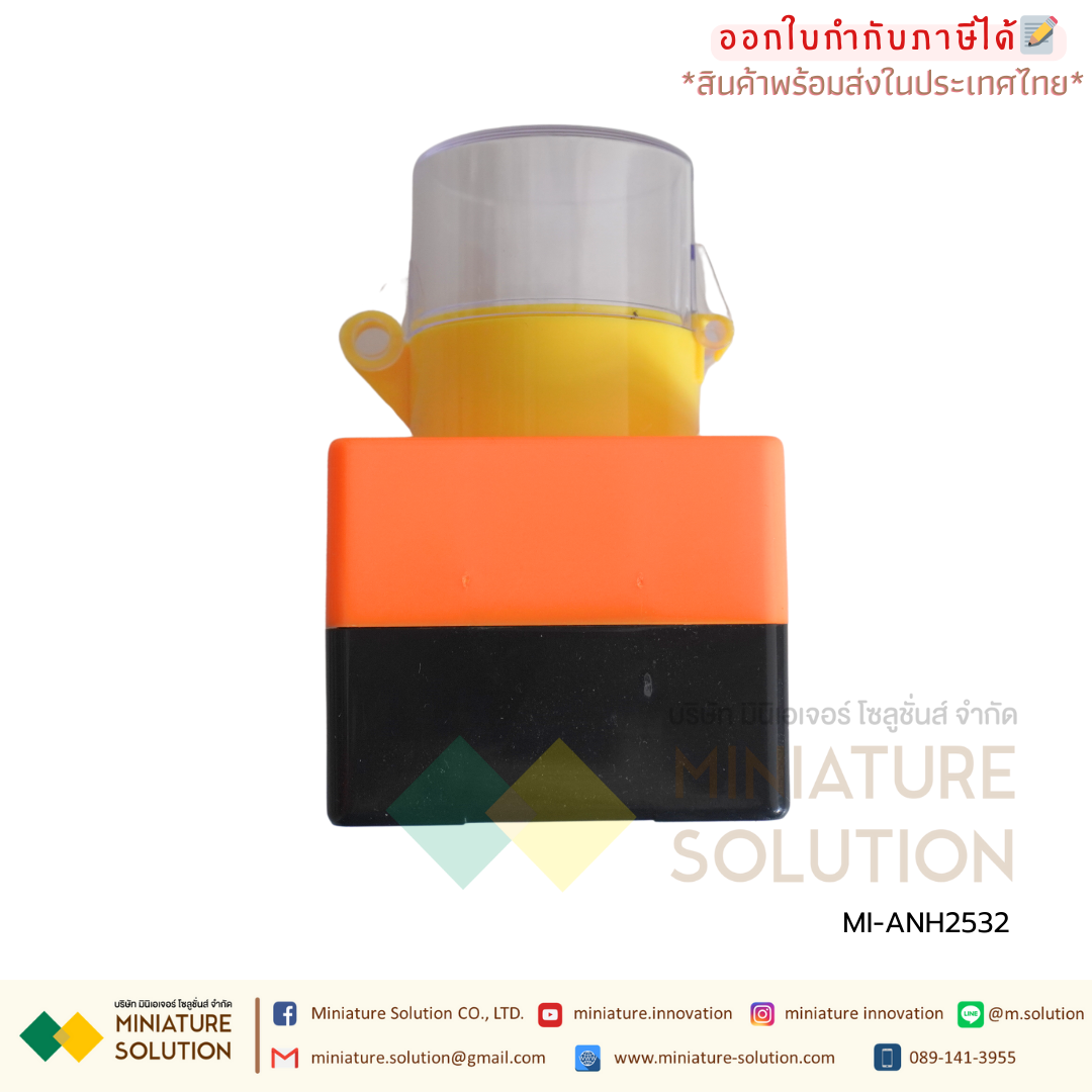 EMERGENCY Switch BOX อีเมอเจนซี่สวิทซ์ สวิทซ์ตัดไฟ สวิทซ์ปิดฉุกเฉิน แบบมีกล่อง กันน้ำ CHFRPU (ANH2532) (ANH2565)