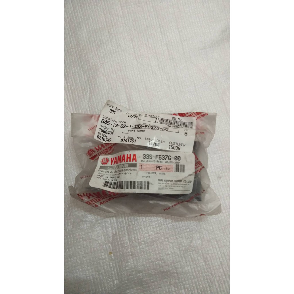 สายรัด (ตัวยึดสาย) MIO125 อะไหล่แท้ YAMAHA 33S-F637G-00 รหัสทดแทน 44D-F637G-00