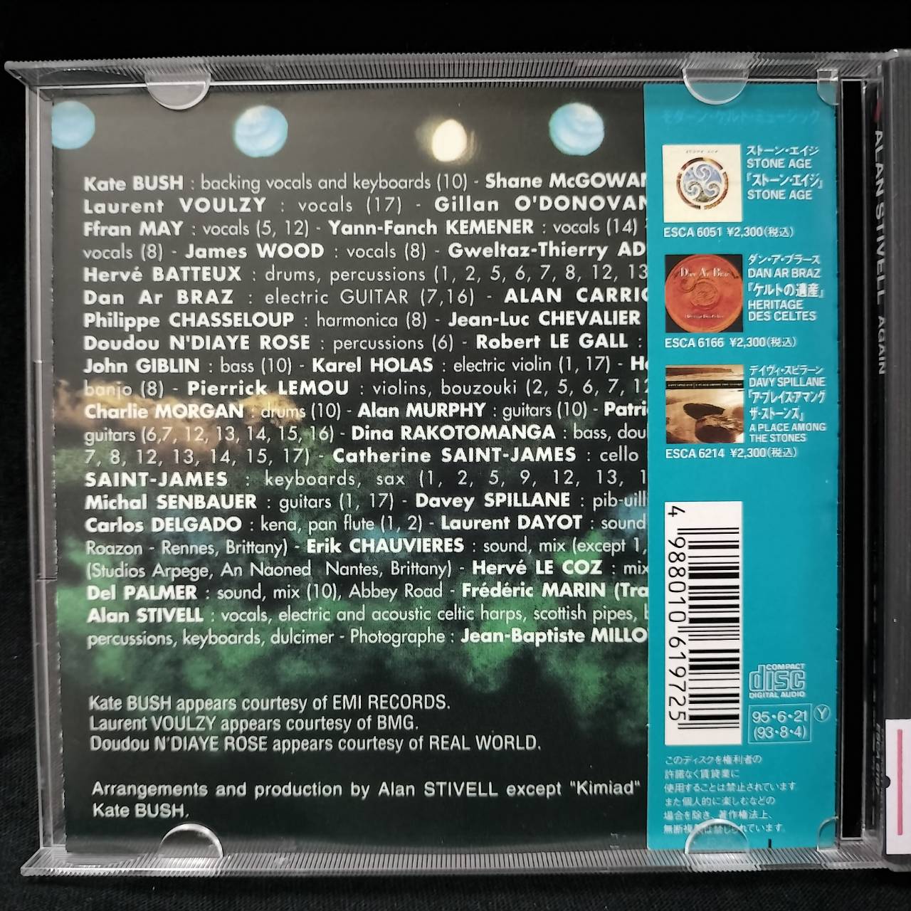 Alan Stivell – Again / JAPAN / แผ่นดี / มี Obi