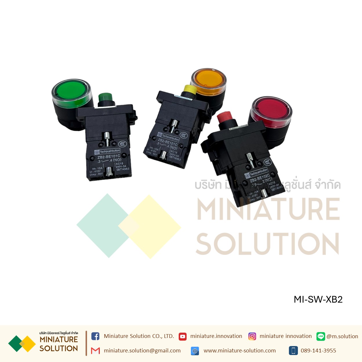 สวิทซ์กดติด ปล่อยดับ แบบมีหลอดไฟ 220VAC สวิทซ์ปุ่มกด Push button switch 22มิล 3A (กดไม่ล็อค) สีเขียว แดง เหลือง NO