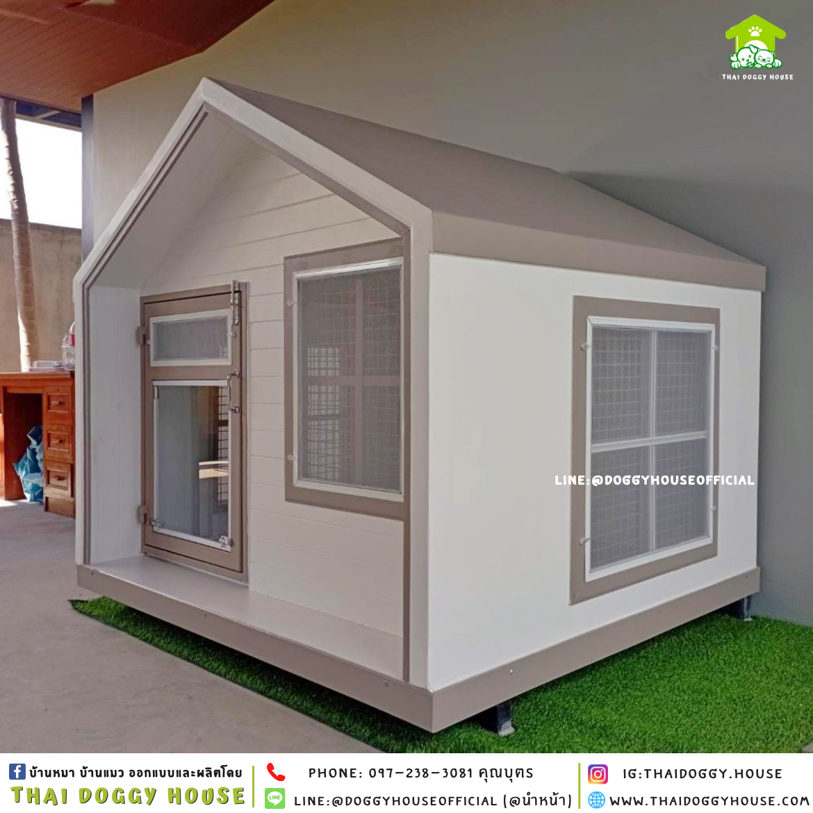 บ้านหมา ติดพัดลม 𝐍𝐨𝐫𝐝𝐢𝐜 𝐬𝐭𝐲𝐥𝐞