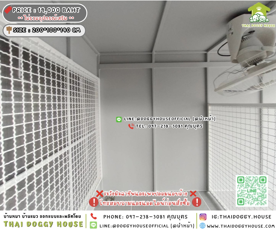 🏡บ้านหมา บ้านแมว 𝟐 ประตู แบบบ้าน 𝐁𝐨𝐱 𝐬𝐭𝐲𝐥𝐞 🐶🐱