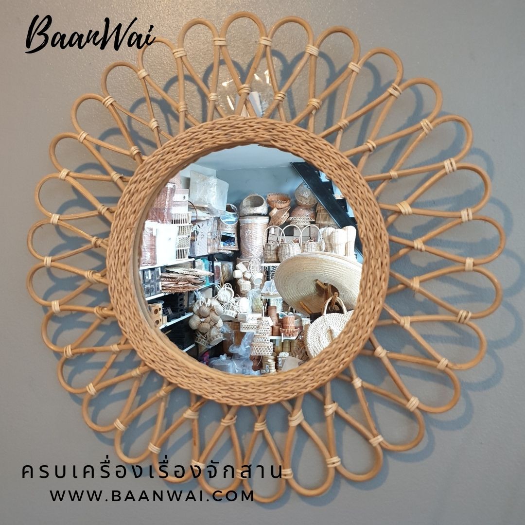 กระจกหวายติดผนัง กระจกกรอบหวาย Flower ขนาด 24 นิ้ว