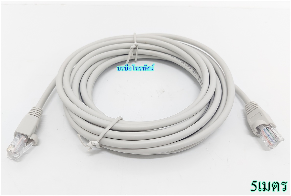 สายแลนพร้อมหัวปลั๊ก สายนำสัญญาณอินเตอร์เน็ต