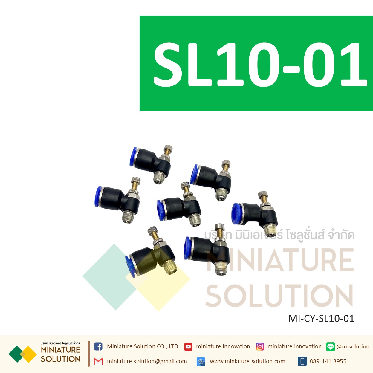 ข้อต่อลม ฟิตติ้งลม ข้อต่อปรับความเร็วลมงอ 90 SL10-01 G1/8" 1หุน/SL10-02 G1/4" 2หุน/SL10-03 G3/8" 3หุน/SL10-04 G1/2" 4หุน