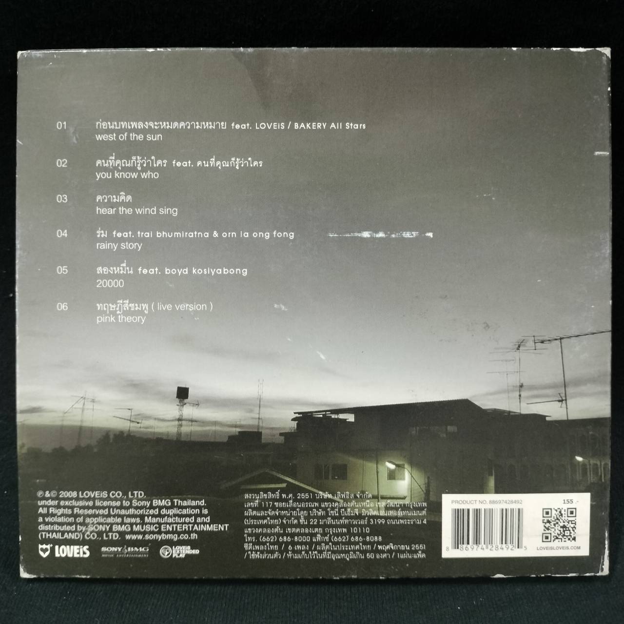 แสตมป์ อภิวัชร์ – Million Ways To Write Part 1 / กล่องกระดาษเก่าเก็บ / มีรอยบ้าง