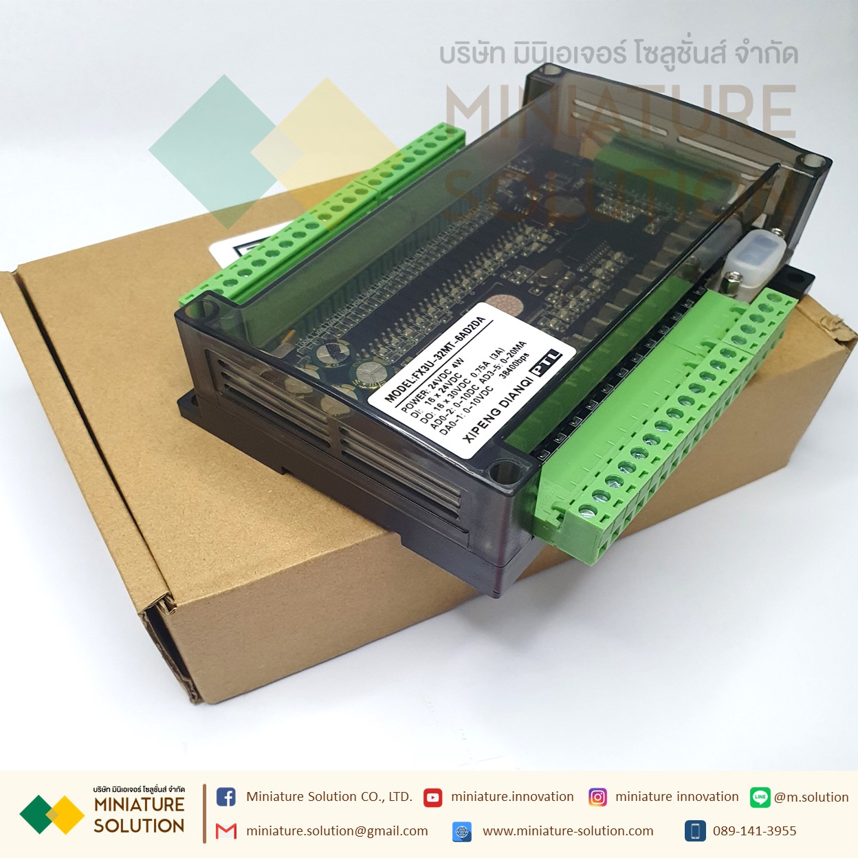 PLC LX3U-32MT บอร์ดควบคุมอุตสาหกรรม FX3U-32MT ชนิดอะนาล็อค 6AD+2DA 24 โวลต์ เอาต์พุตทรานซิสเตอร์ RS485