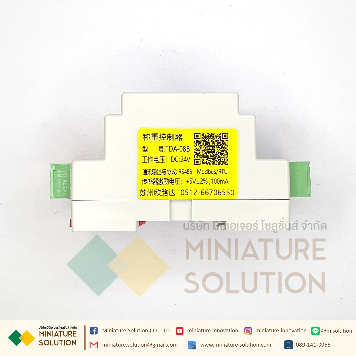 โมดูลแสดงผลน้ำหนัก แบบเกาะราง มี Modbus RS485 หน้าจอวัดน้ำหนัก TDA-08A/TDA-08B/TDA-08C