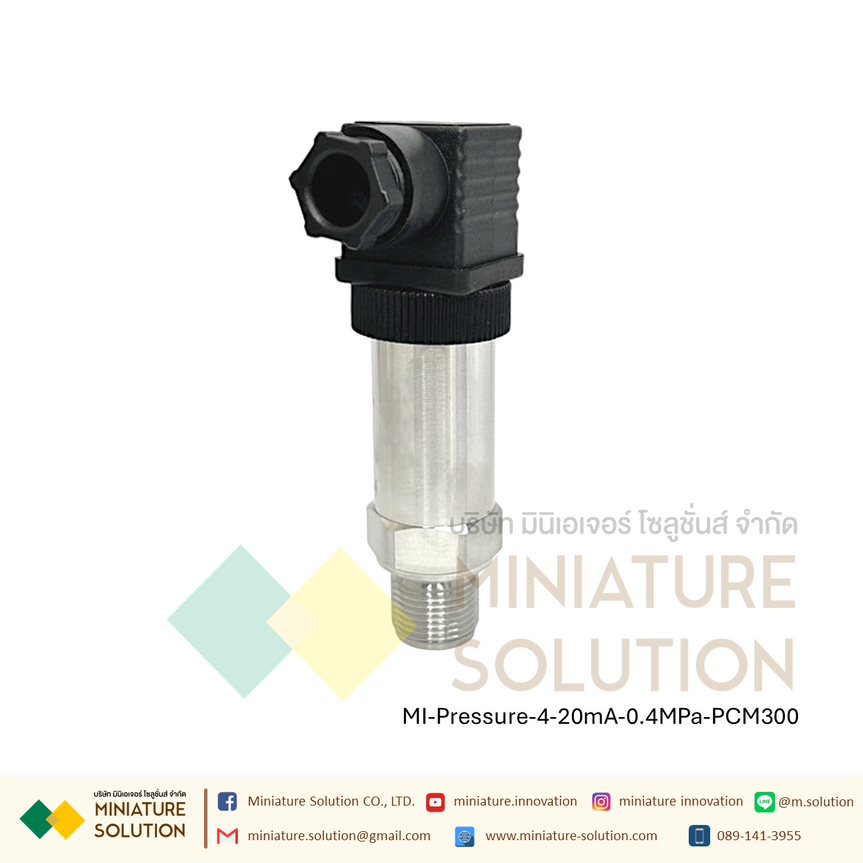 Pressure water Pressure sensor 4-20mA เซนเซอร์วัดความดันน้ำ ความดันอากาศในท่อ ความดันในท่อ สื่อสาร 4-20mA (PCM300)