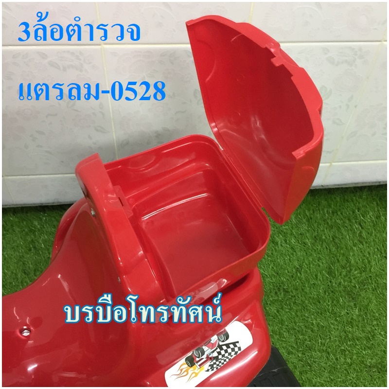 รถจักรยานสามล้อ ราคาถูก สำหรับเด็ก1-5ขวบ รถถีบสามล้อ