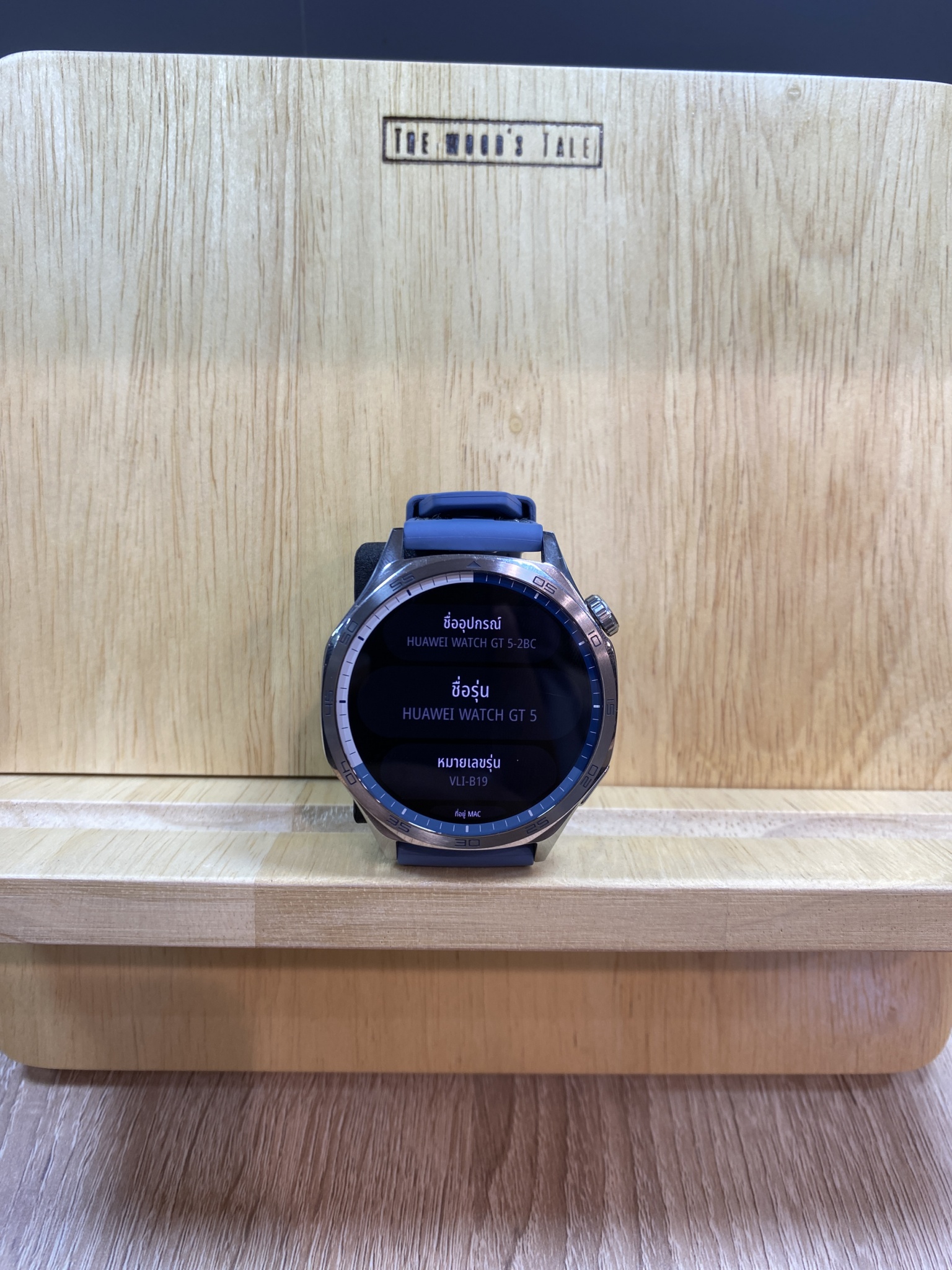 Huawei Watch GT5 46mm Blue