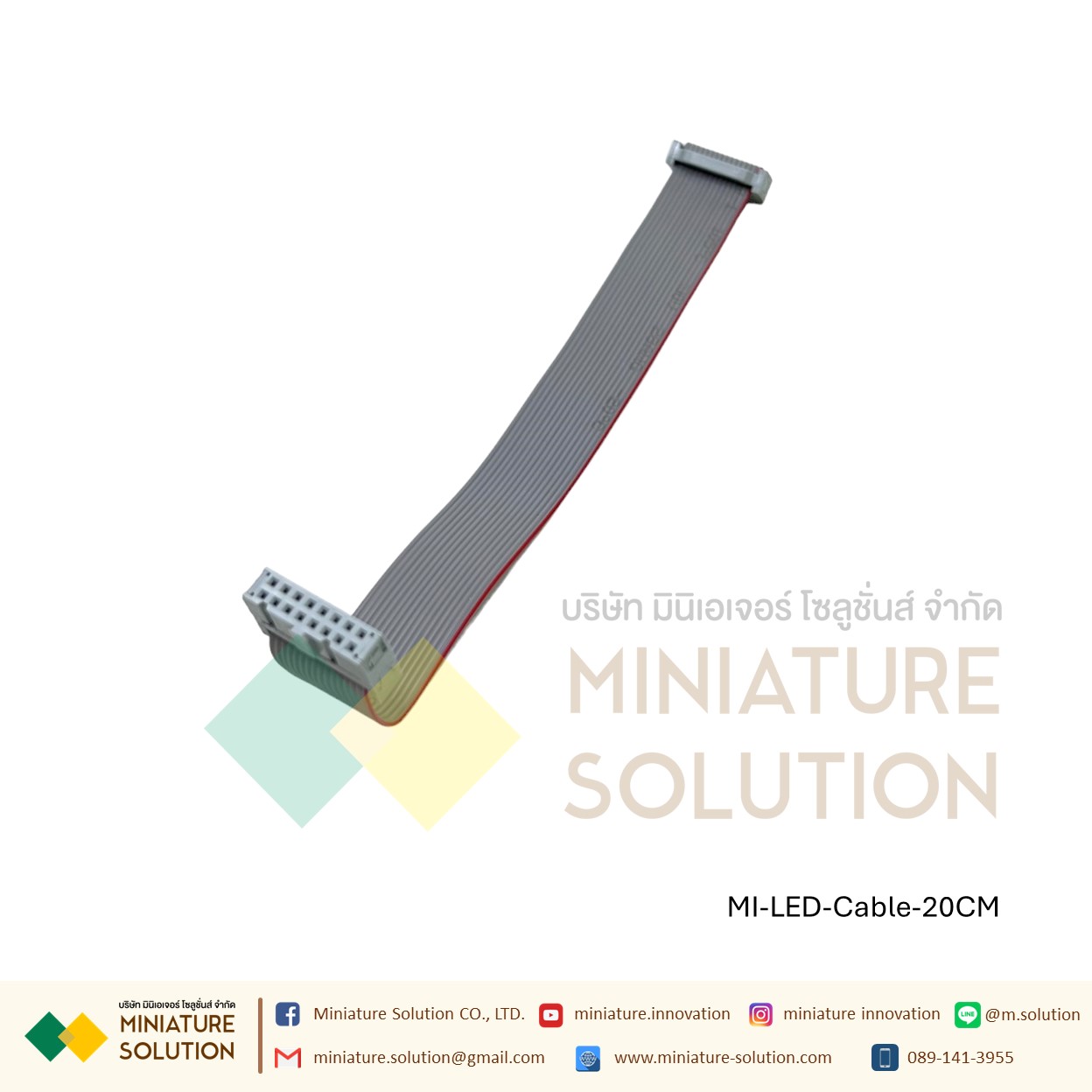 สายแพร 16 pin / ช่อง สำหรับเชื่อมต่อแผ่นป้ายไฟวิ่ง LED P10 P5 P4 สายแพรป้ายไฟ (20/40/60/80/100/140CM ×1)