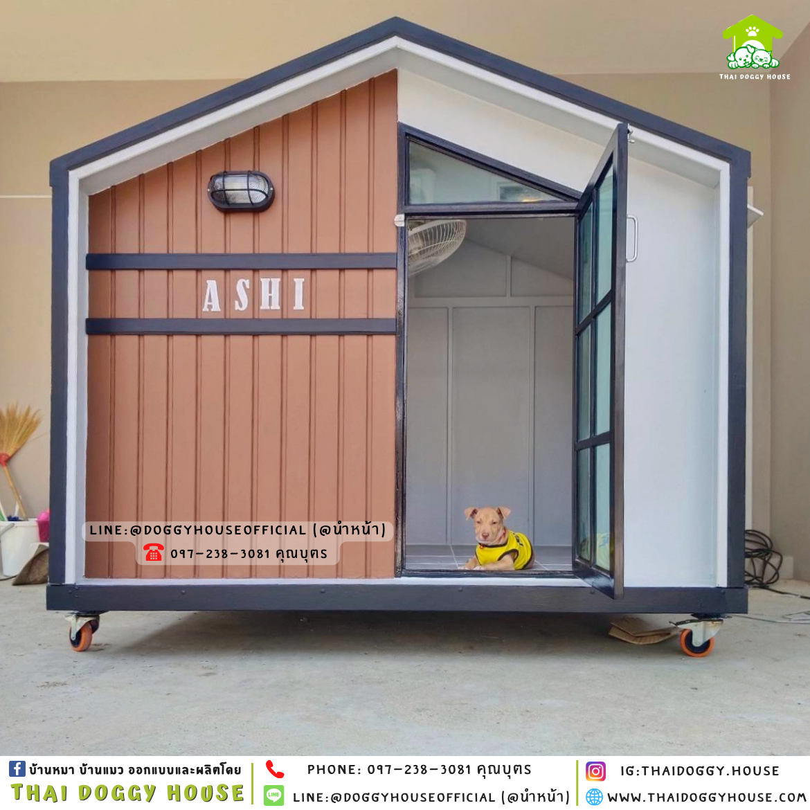 บ้านหมา ติดพัดลม มีมุ้งลวด +ตะแกรงเหล็ก แบบบ้าน 𝑵𝒐𝒓𝒅𝒊𝒄 𝒔𝒕𝒚𝒍𝒆