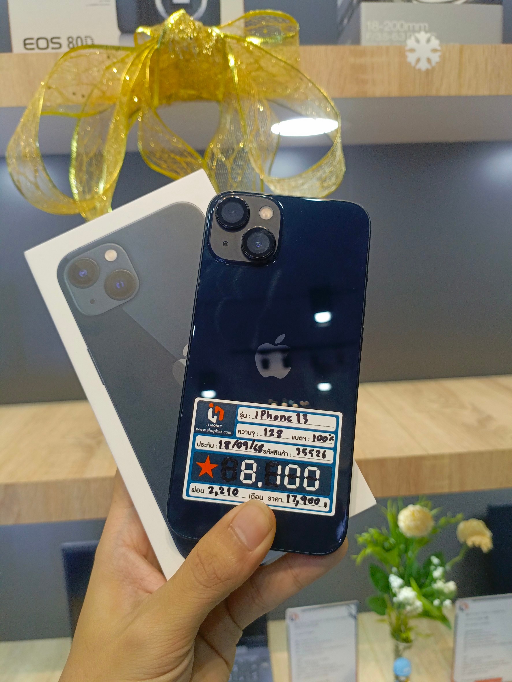 iPhone 13 128GB Midnight