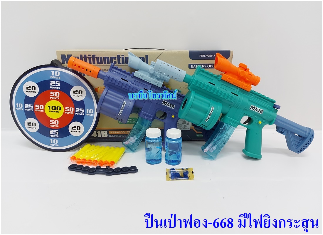 เครื่องบินทหาร เฮลิคอปเตอร์ รถของเล่นรถถังปืนใหญ่ รถ6ล้อผ้าใบ รถจิ๊บพ่วงถัง