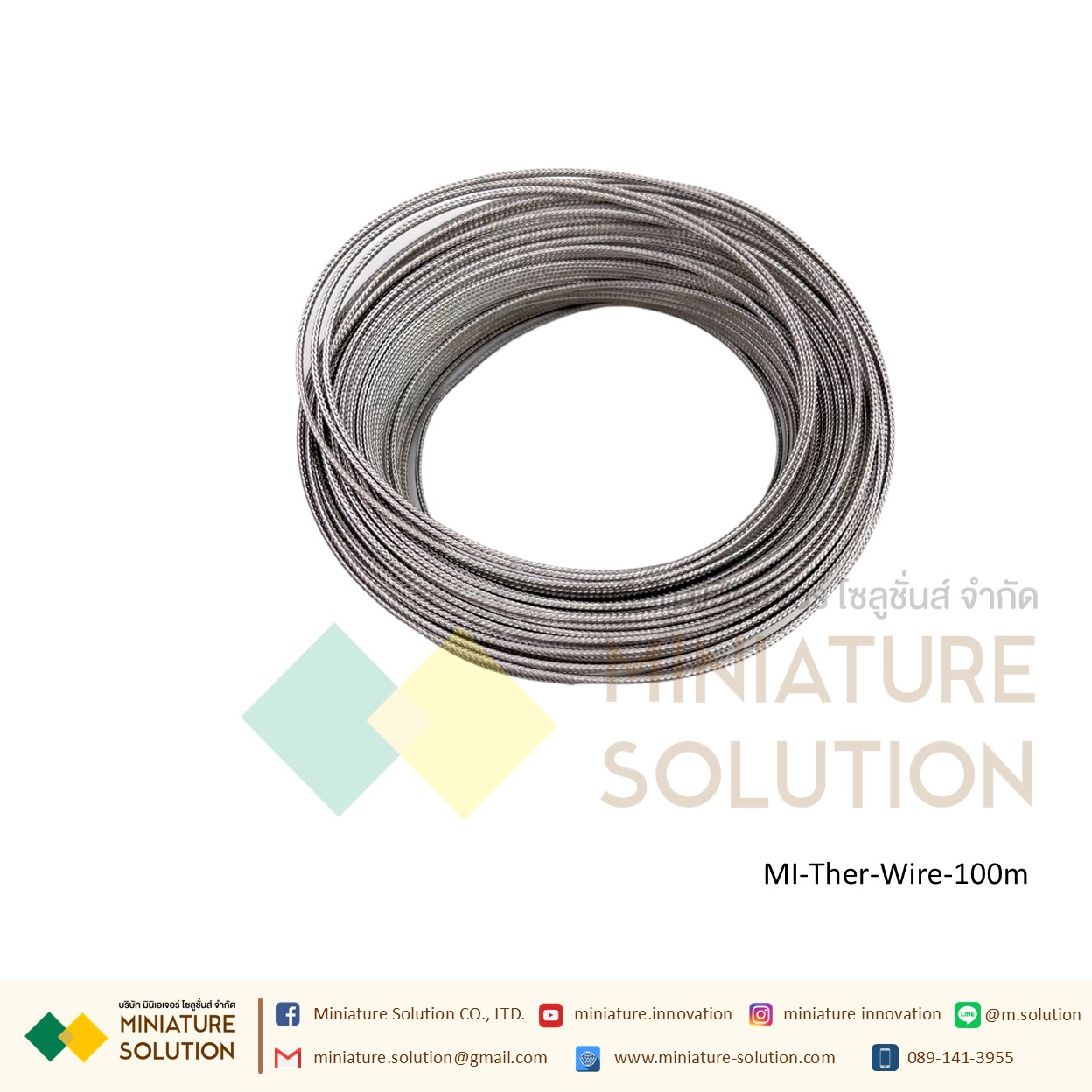 BERM สายเทอร์โมคัปเปิ้ล สายโพรบวัดอุณหภูมิ Thermocouple Wire 2x0.4 100 เมตร wire K type ขายยกม้วน คุณภาพดี