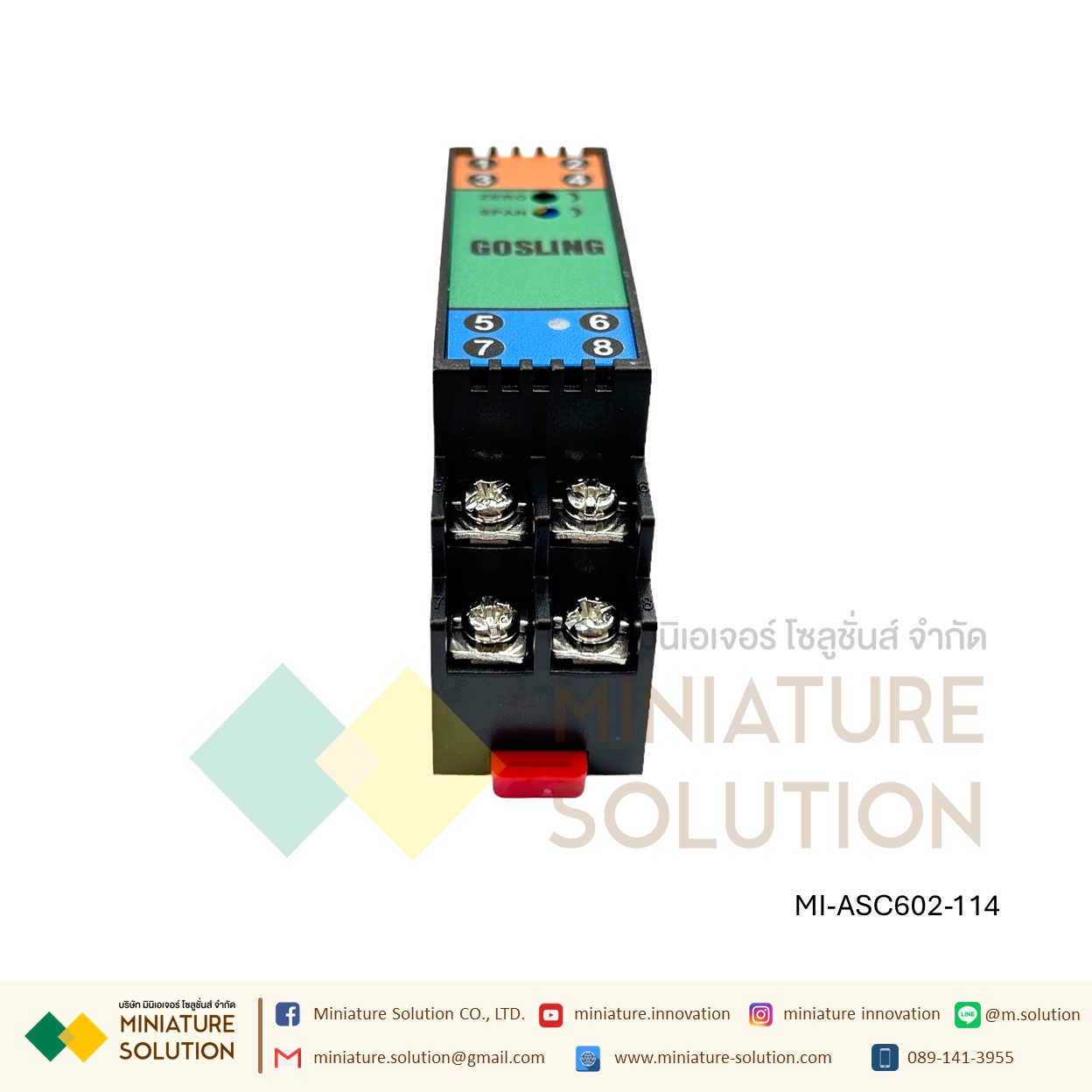 ASC601 Analog Isolator 24VDC สัญญาณอะนาล็อก 4-20mA เข้า 1 ออก 2 ช่อง Isolator One in two out 4-20mA/4-20mA GOSLING กล่องสีเขียว