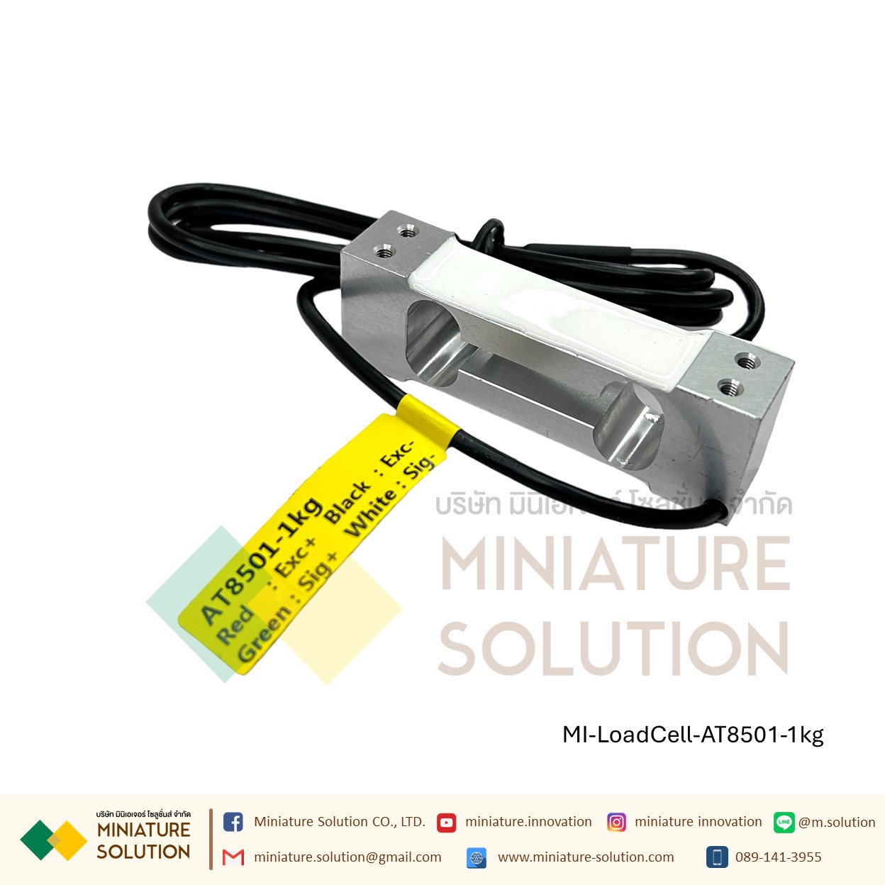 AT8501 AUTODA เซนเซอร์ชั่งน้ําหนัก ชุดโหลดเซลล์ Load cell ชั่งน้ำหนัก single-point weighing sensor high-precision แท่งสี่เหลี่ยม (1kg)