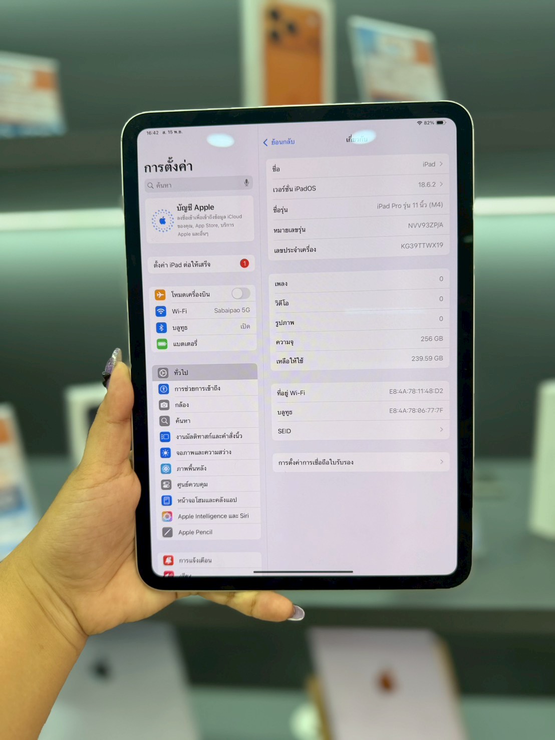 iPad Pro 11-inch (M4) 256GB Wi-Fi Silver