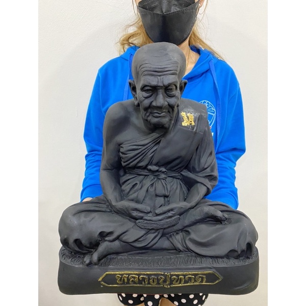 หลวงปู่ทวด องค์ดำขลัง กว้าง12นิ้ว สูง14นิ้ว เเคล้วคลาดปลอดภัย