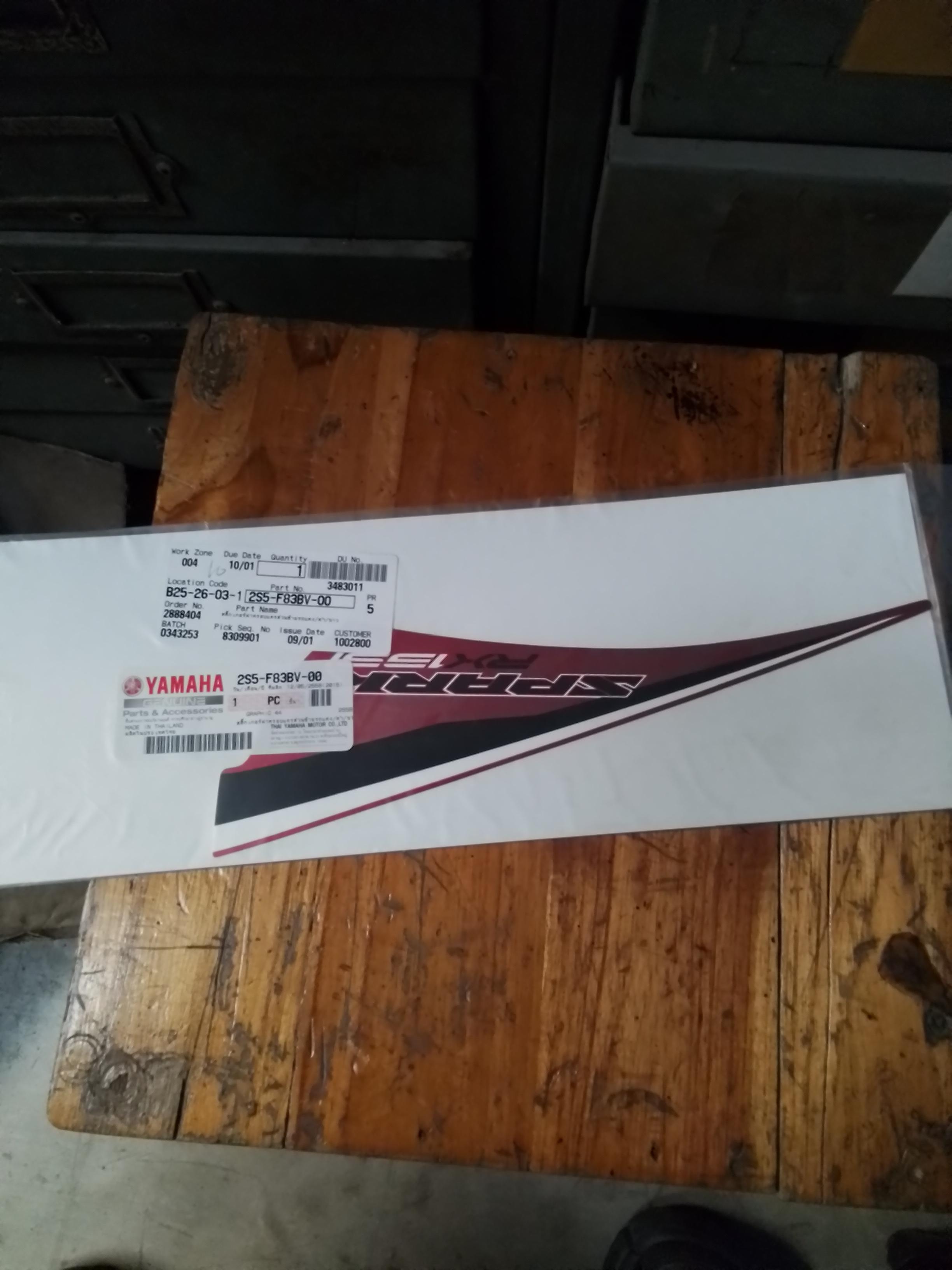 2S5-F83BV-00