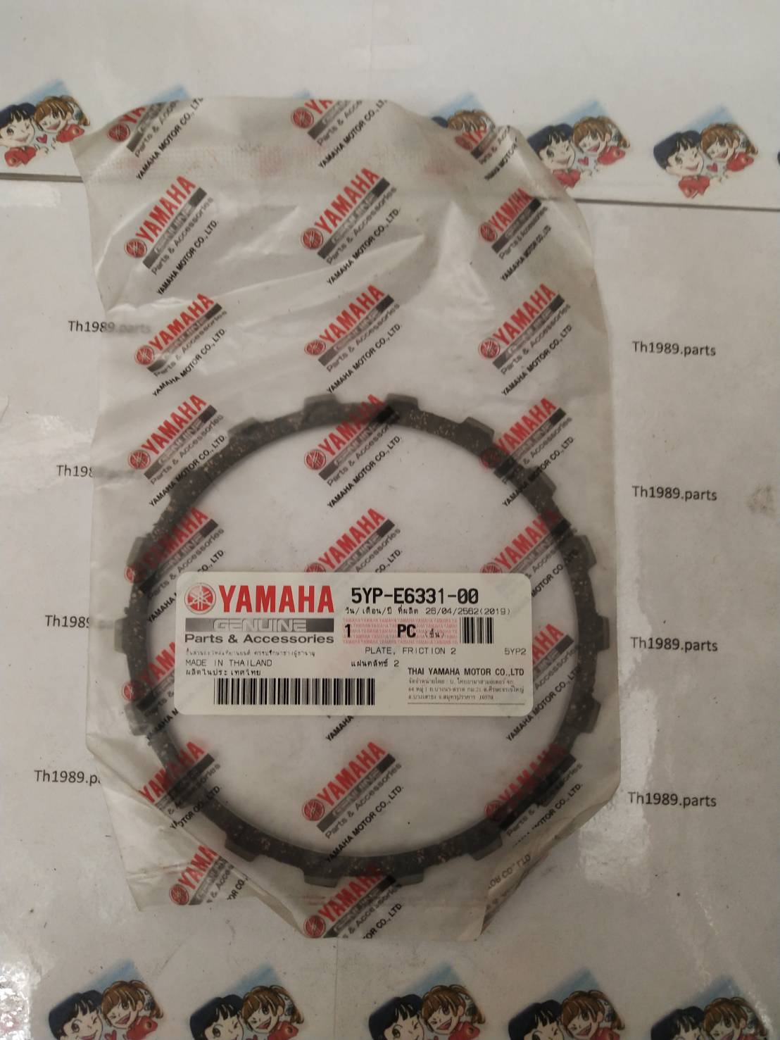 แผ่นคลัทช์ 2 สำหรับรุ่น SPARK135RX อะไหล่แท้ YAMAHA 5YP-E6331-00