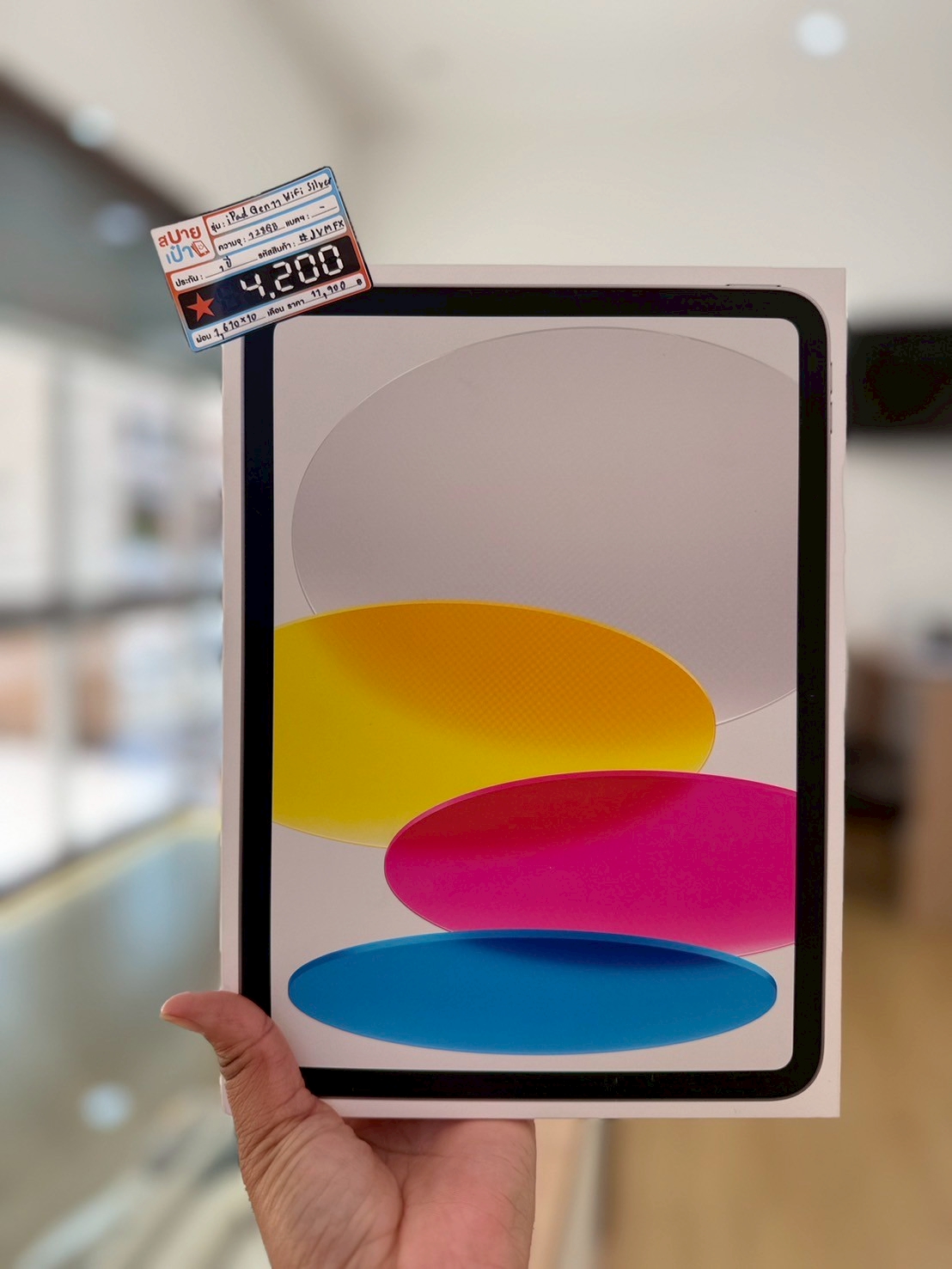 iPad Gen11 128GB Wifi Silver (มือ1)