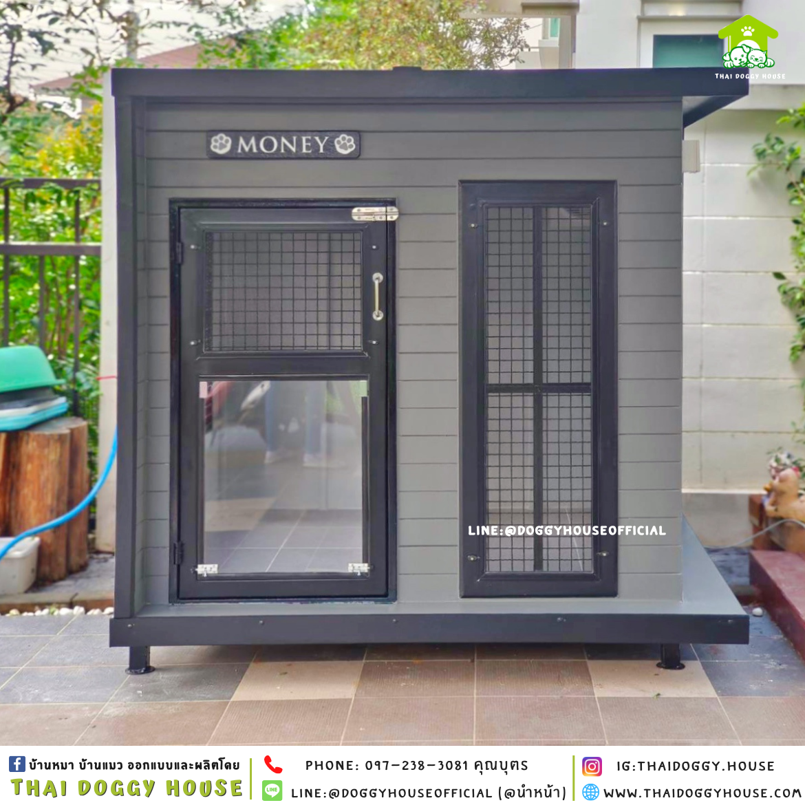 บ้านหมา ติดพัดลม แบบบ้าน 𝑩𝑶𝑿 𝑺𝑻𝒀𝑳𝑬