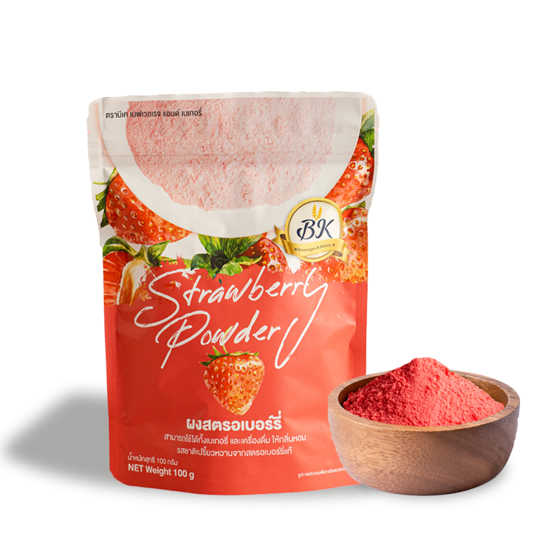 ผงสตรอเบอรี่ 100% Strawberry Powder 100 g. ตรา BK (05-7449)